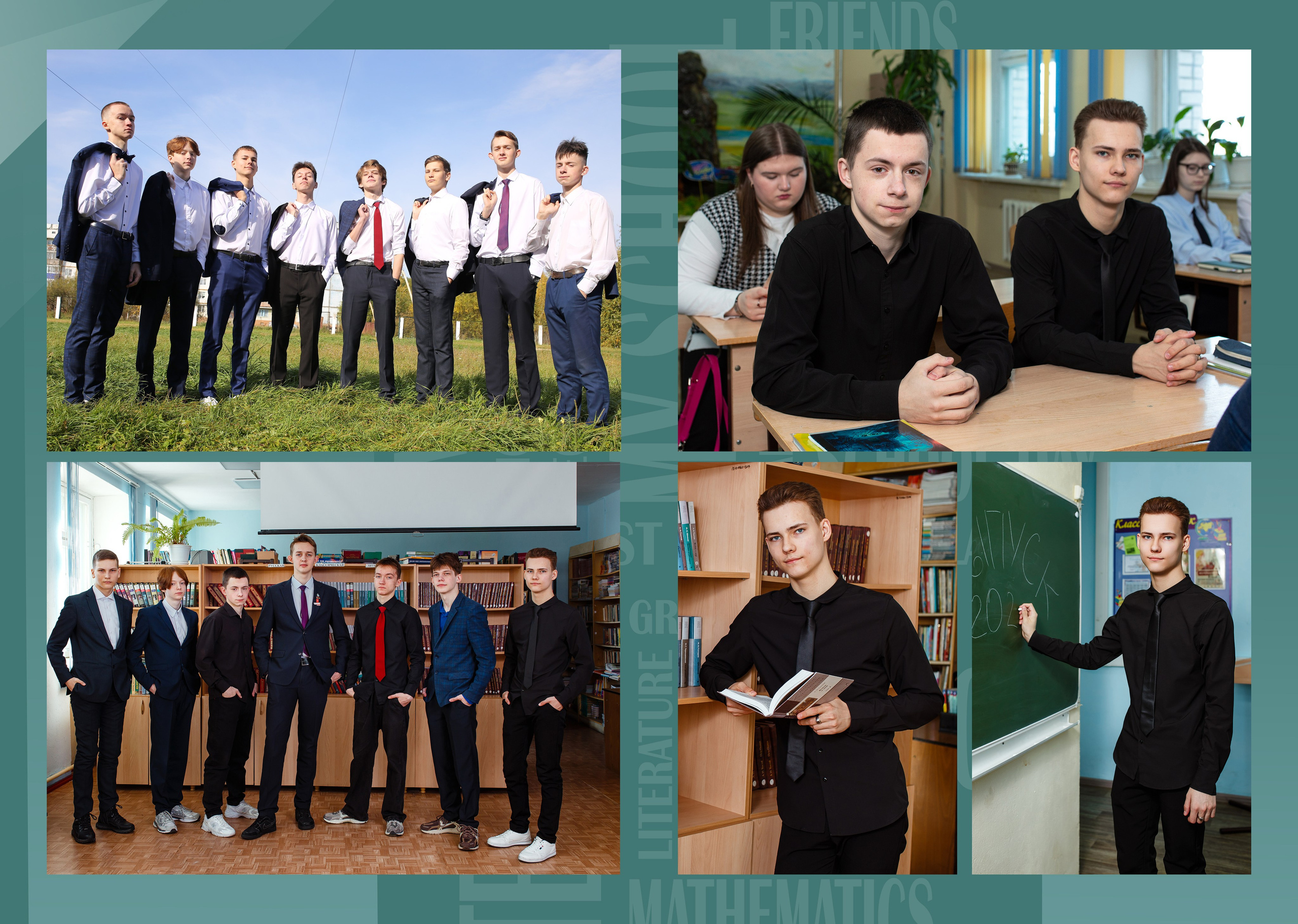 Выпускные альбомы. Фотограф в Комсомольске-на-Амуре