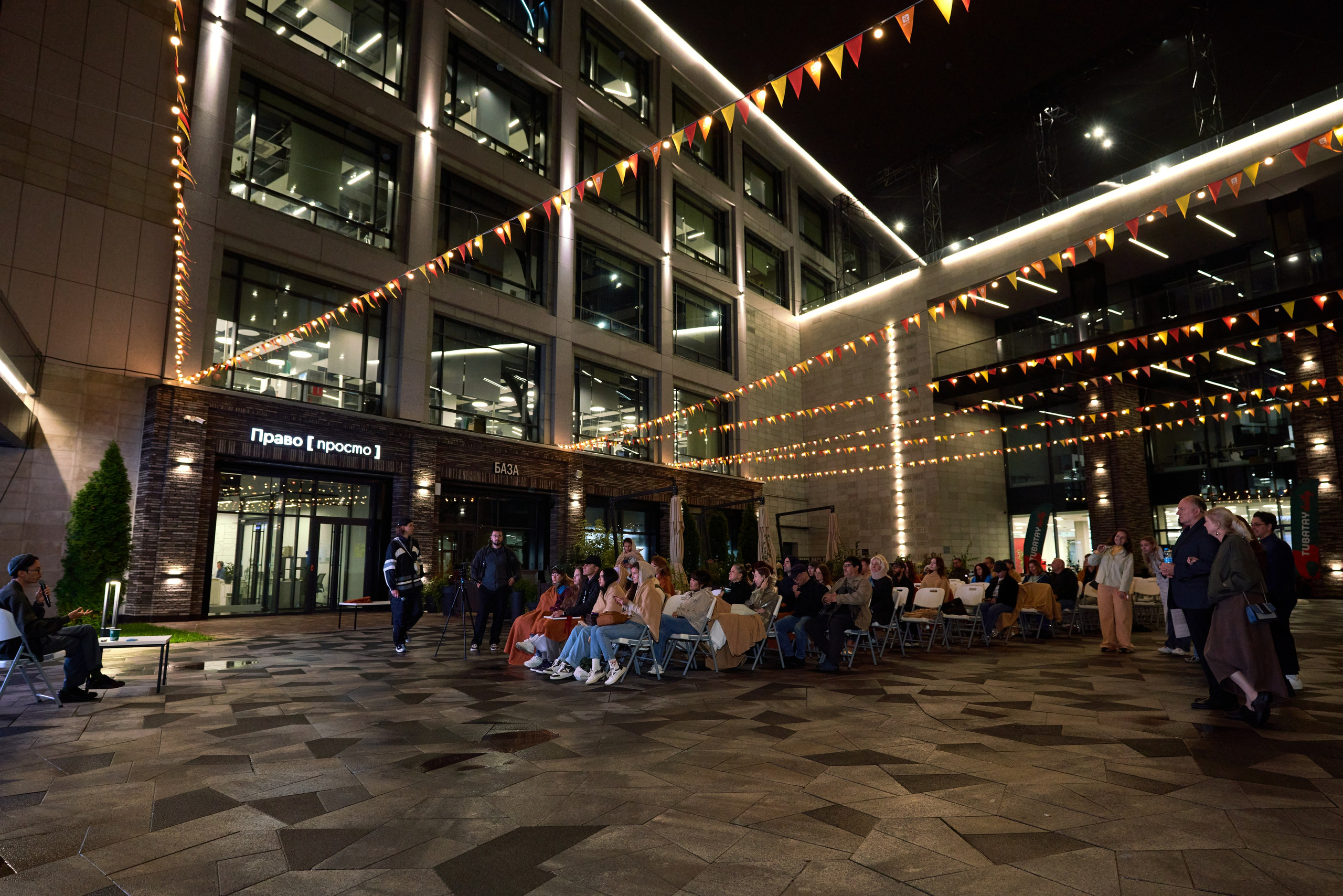 Научный код: лекция в IT Park. Фотограф Казань