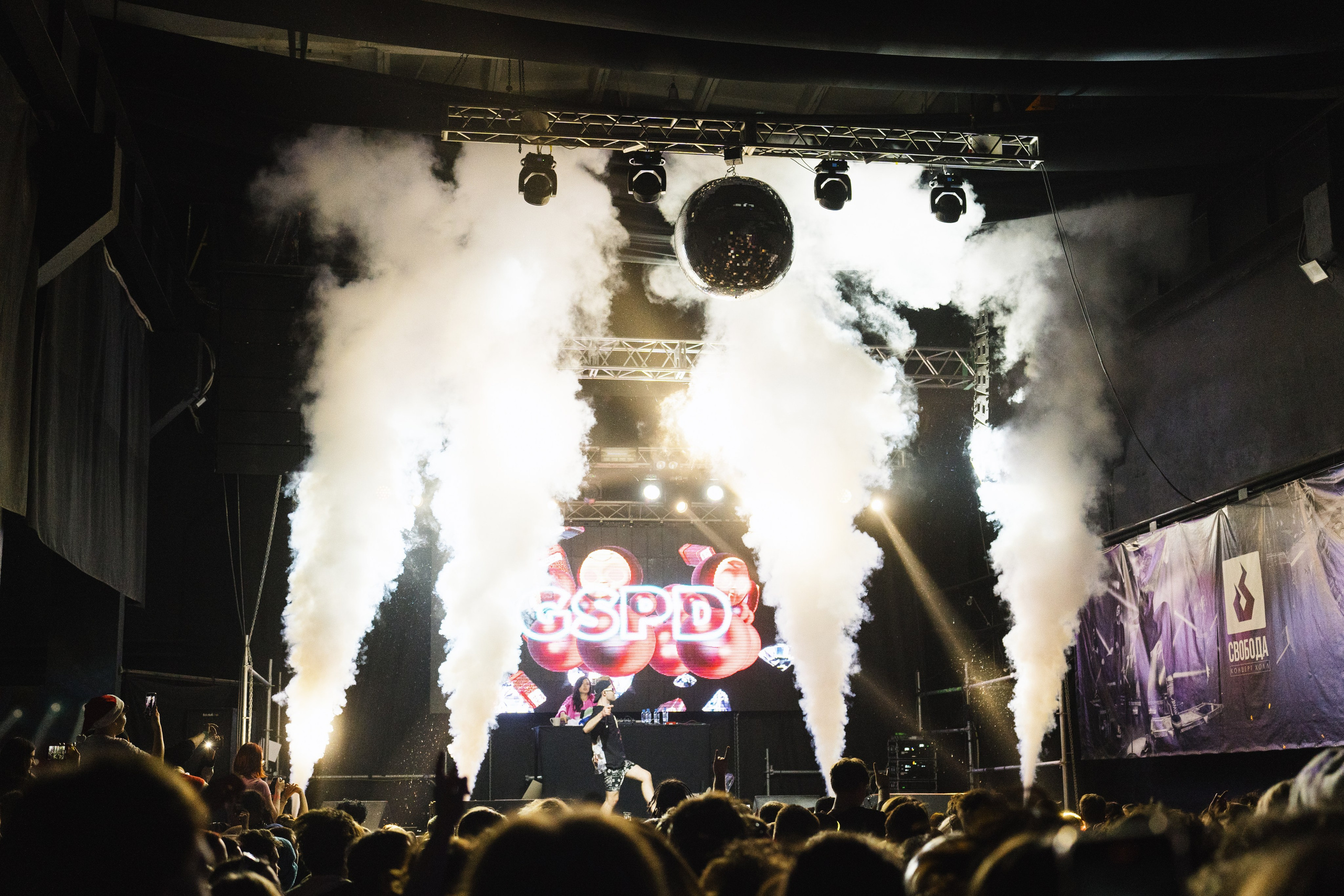 GSPD. Концертный фотограф в Перми, Москве и Екатеринбурге Максим Шибаков