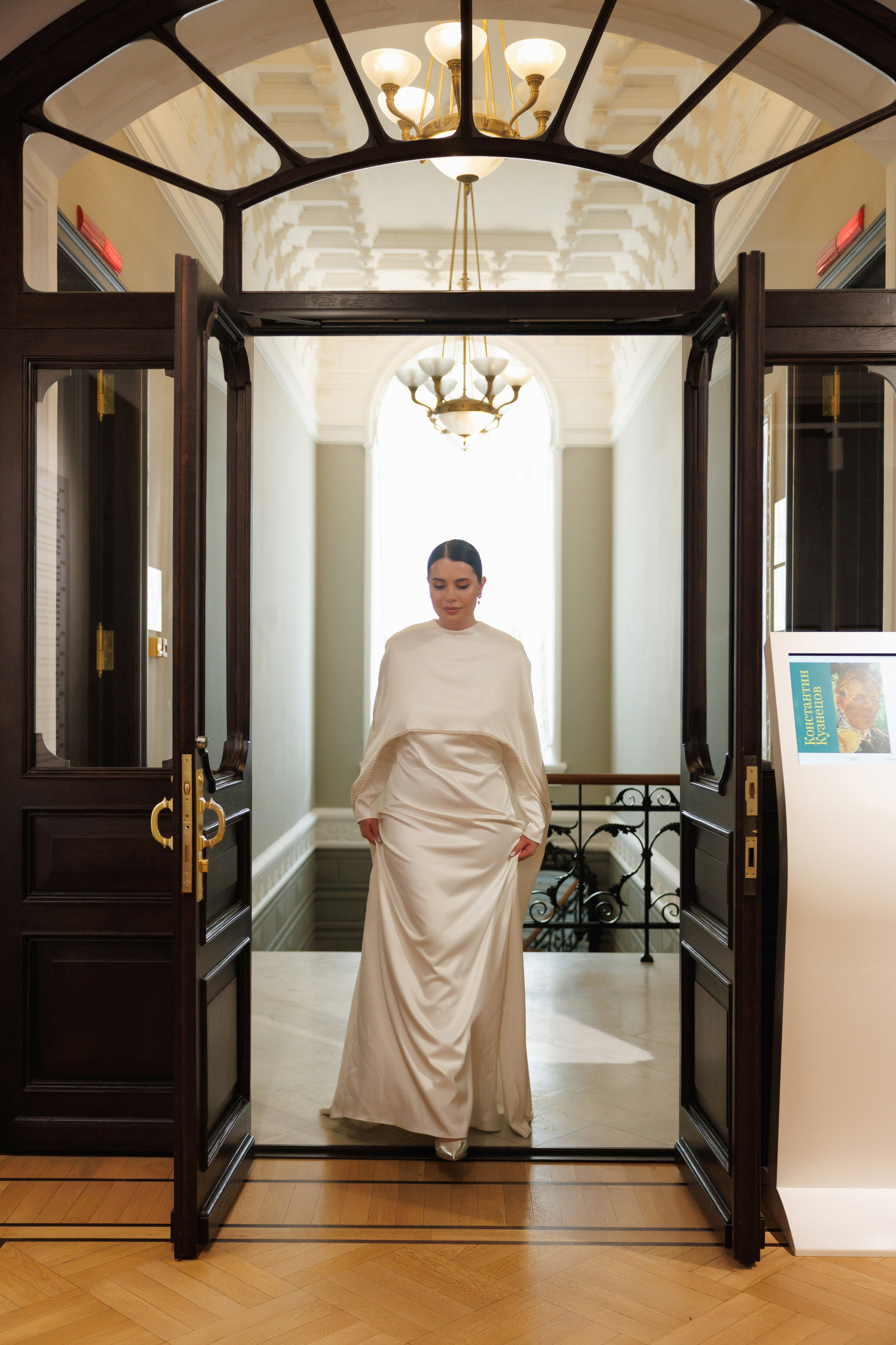 Ильсур & Сабина. Главная