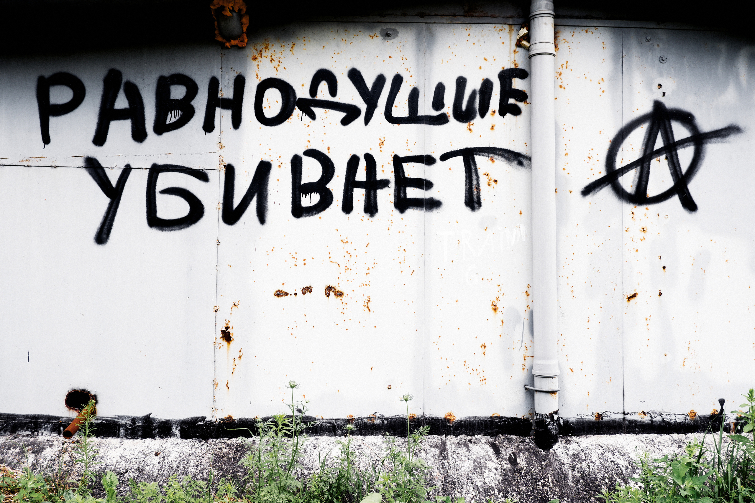 Фото отчет с вело прогулки клиента. Фотограф (photographer) Lischinski Vitaliy