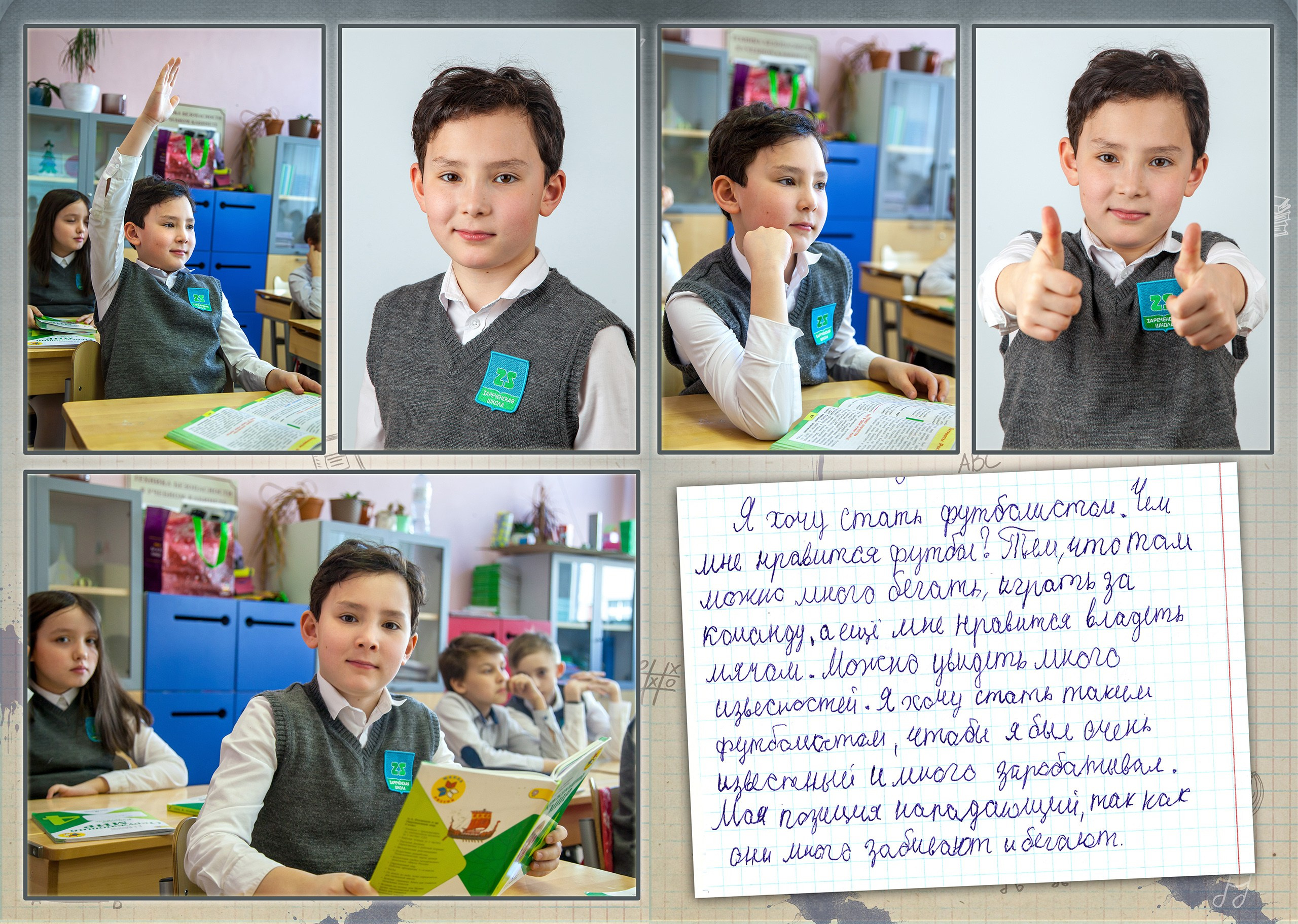 Выпускной альбом для 4 класса. Выпускные альбомы