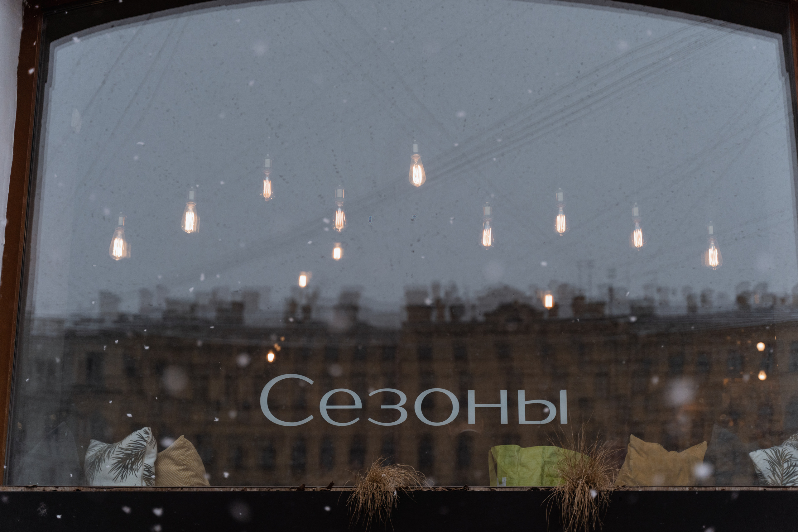 PINK!. Свадебный фотограф Москва Светлана Анисимова