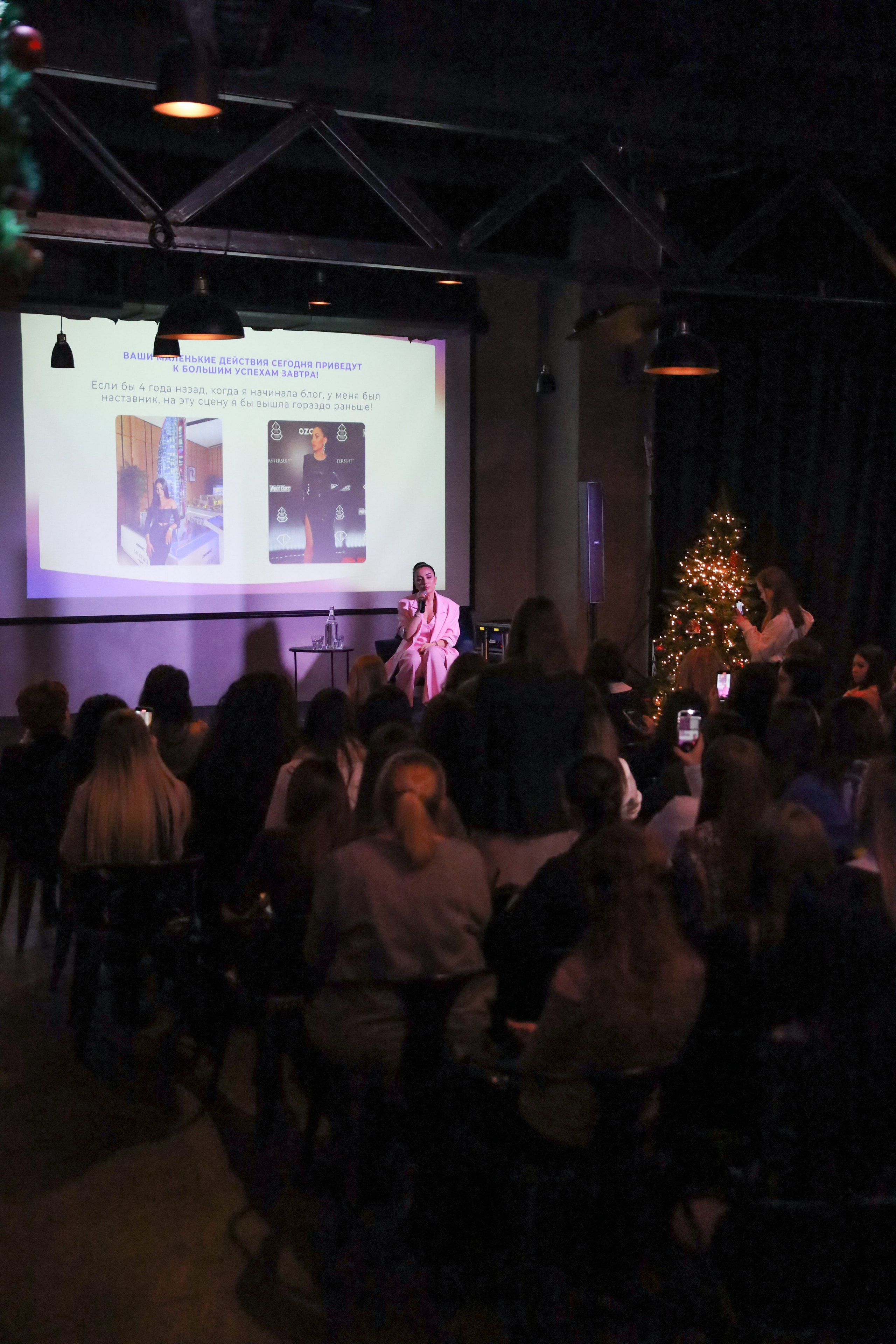 КОНФЕРЕНЦИЯ ШКОЛЫ ПРОДЮСИРОВАНИЯ ШУШАННЫ ИСРАЕЛЯН. Фотограф мероприятий Ирина Каширина