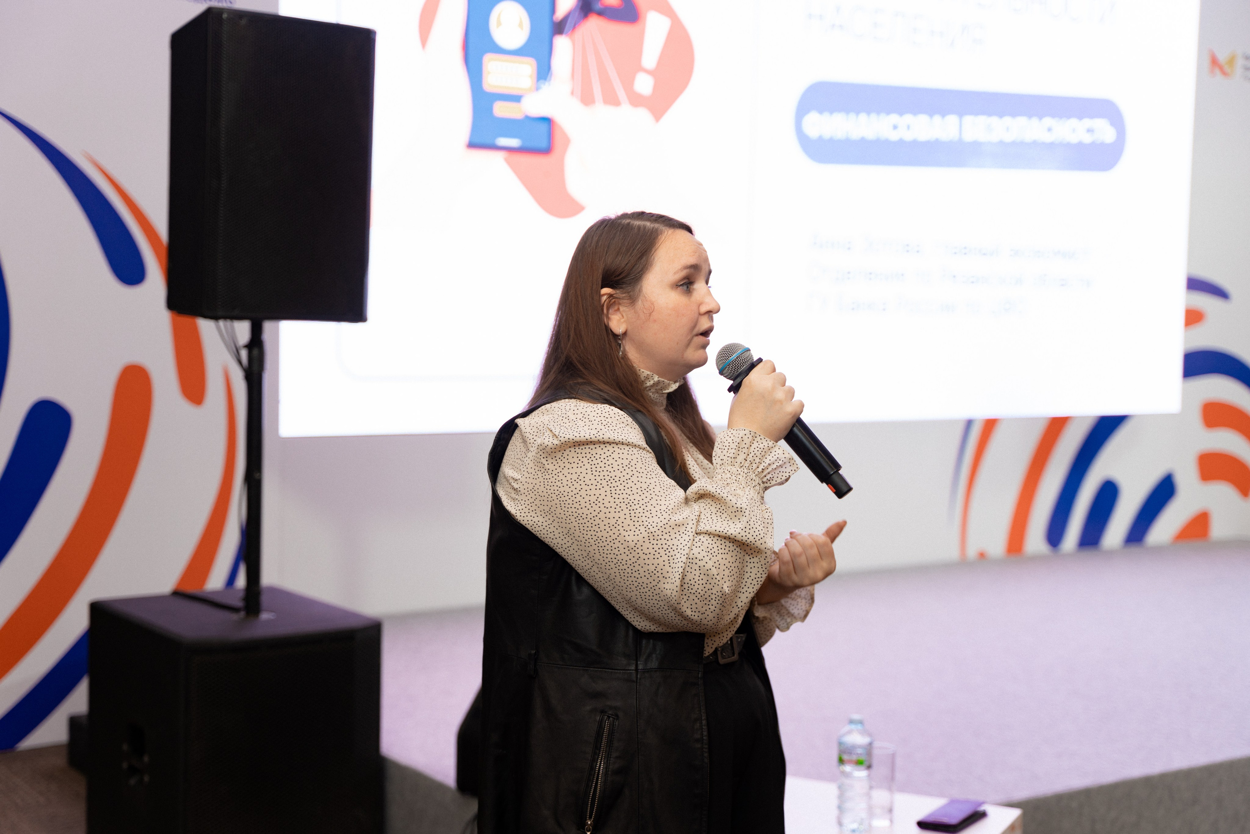 Окружной семинар в сфере профилактики от Росмолодежи в Амаксе 2024. Фотограф Надежда Погребняк | Рязань | Москва