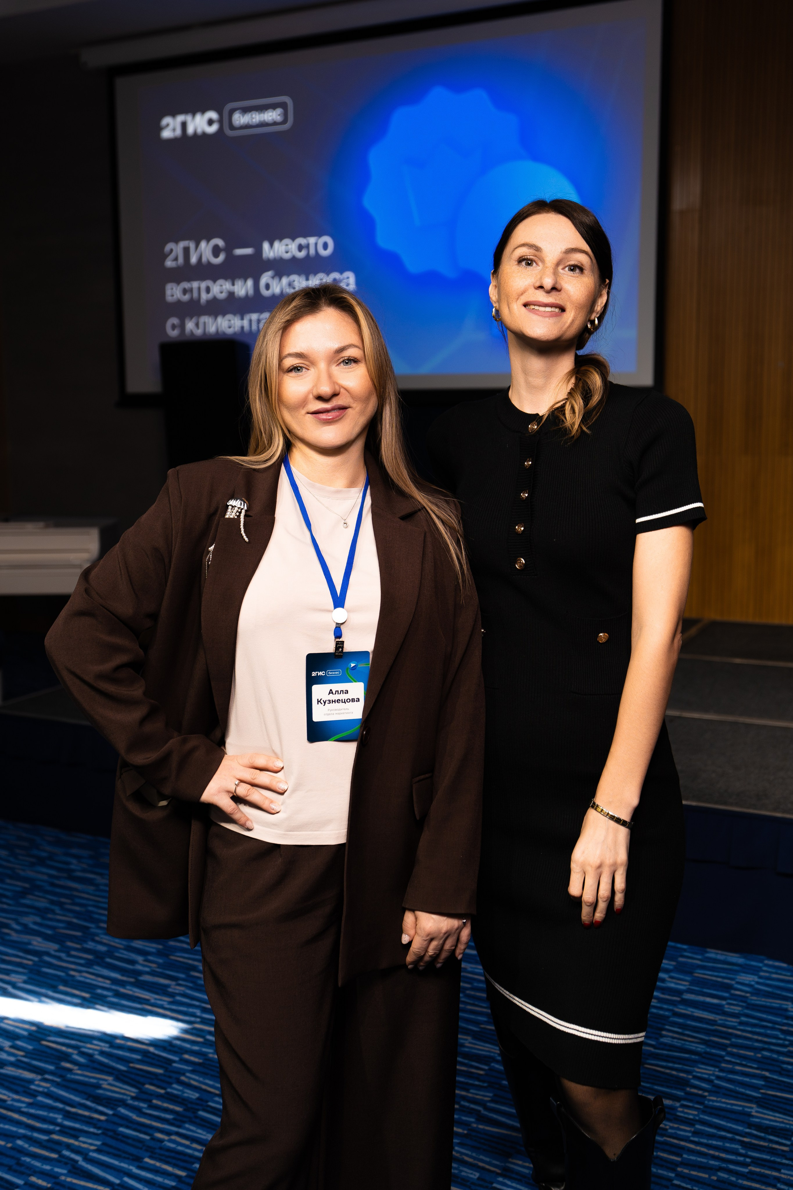 2ГИС БИЗНЕС-ЗАВТРАК. СВОИ. ФОТООТЧЕТЫ-СОБЫТИЯ-МЕСТА