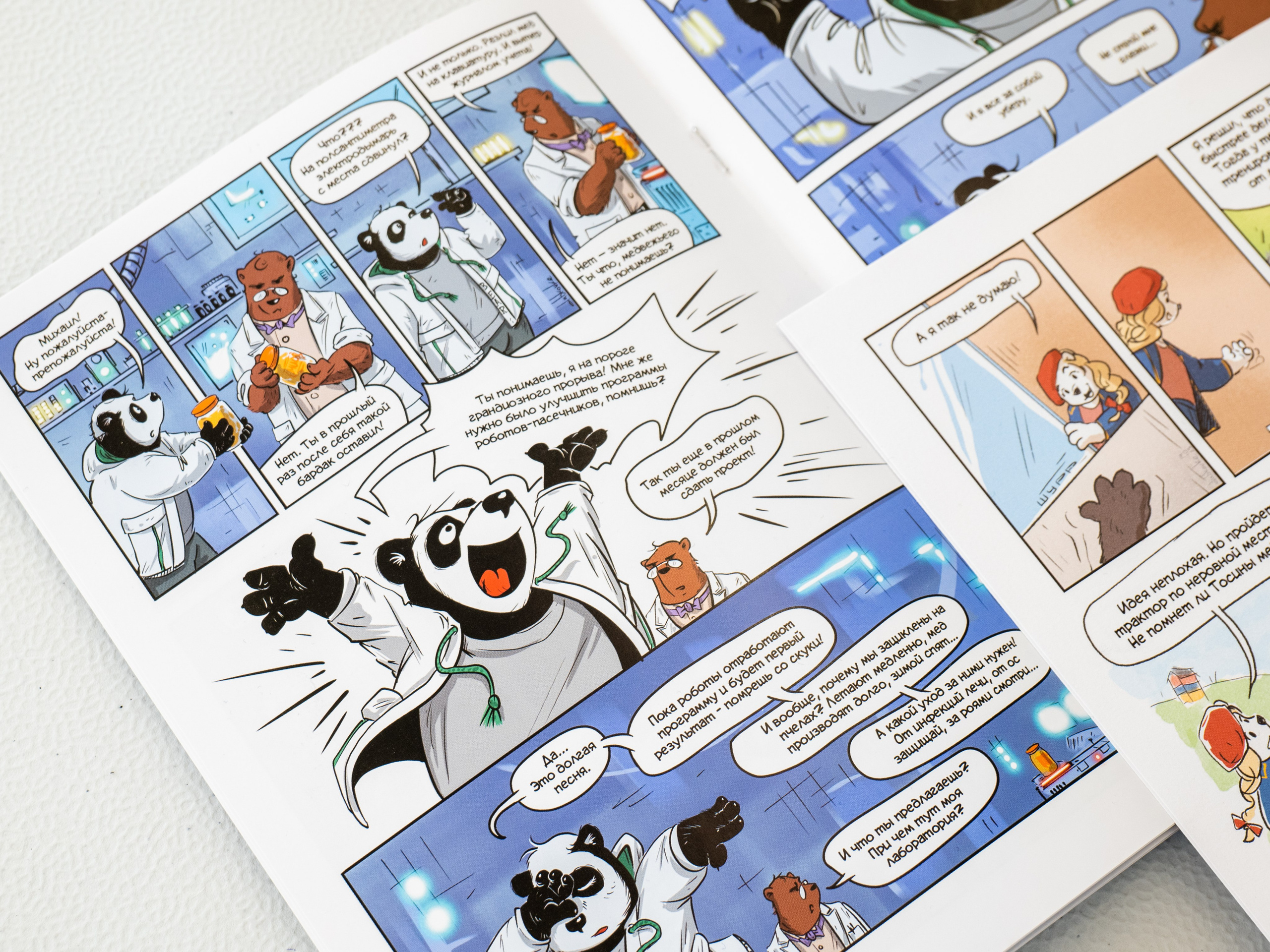 Репортажная съемка, мероприятия. Фотограф и видеограф в Москве Александр Вандышев