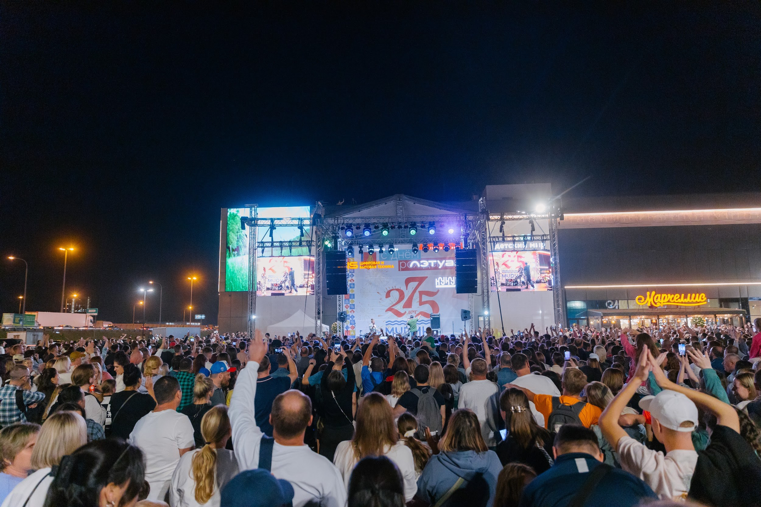 Мурино 275 лет. День города. Портфолио свадебного фотографа. Роман Каргаполов