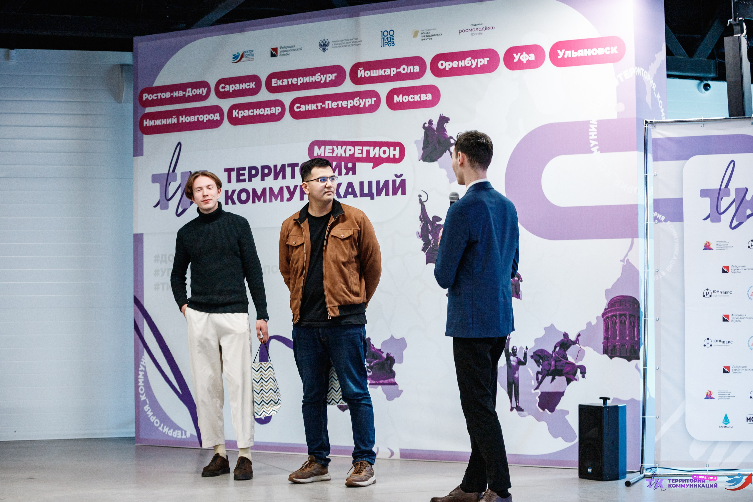 Закрытие программы — Вектор Полета. Фотограф Захваткин Роман