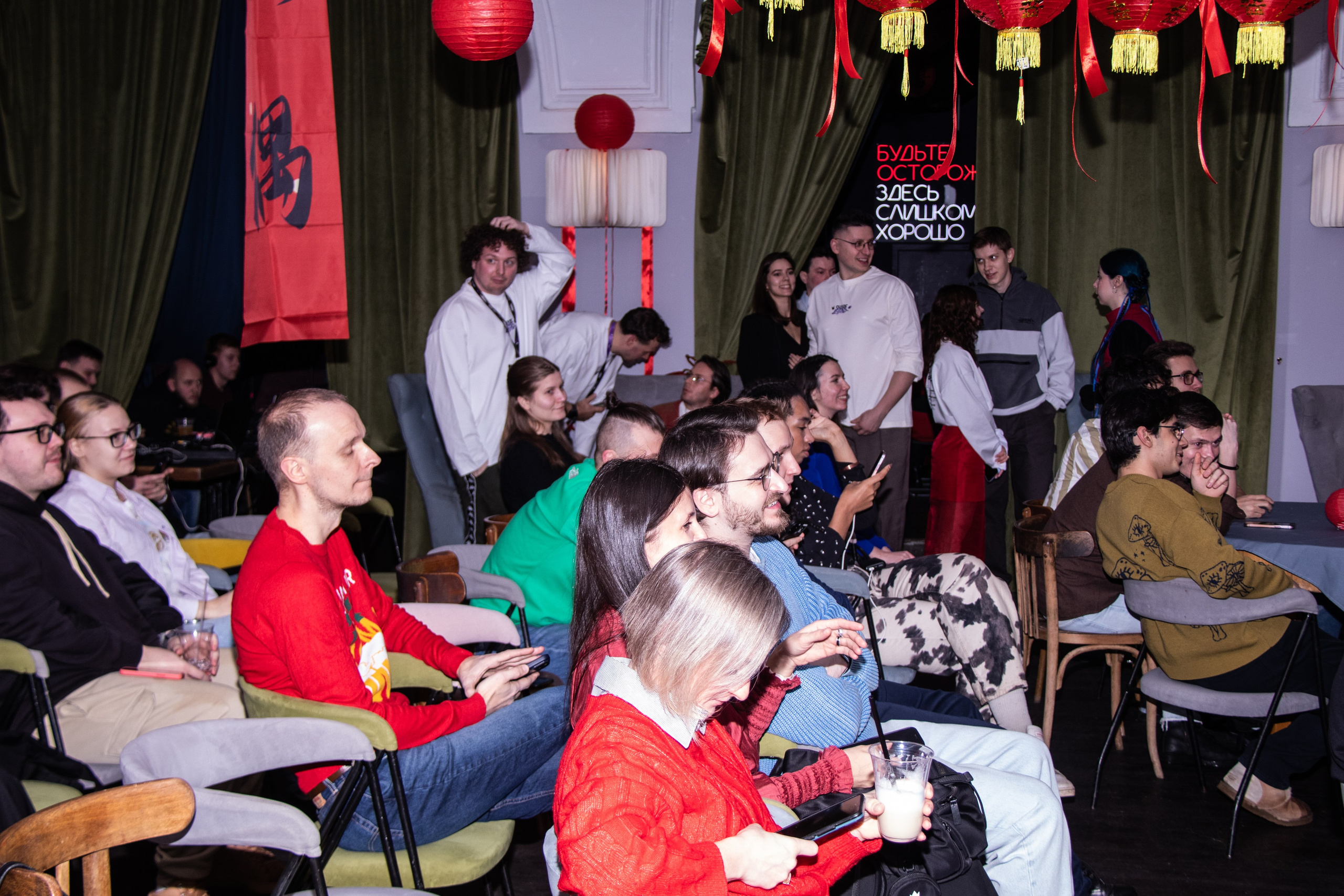 Conference & afterparty. Punklab. Janie valde |photographer & visual artist