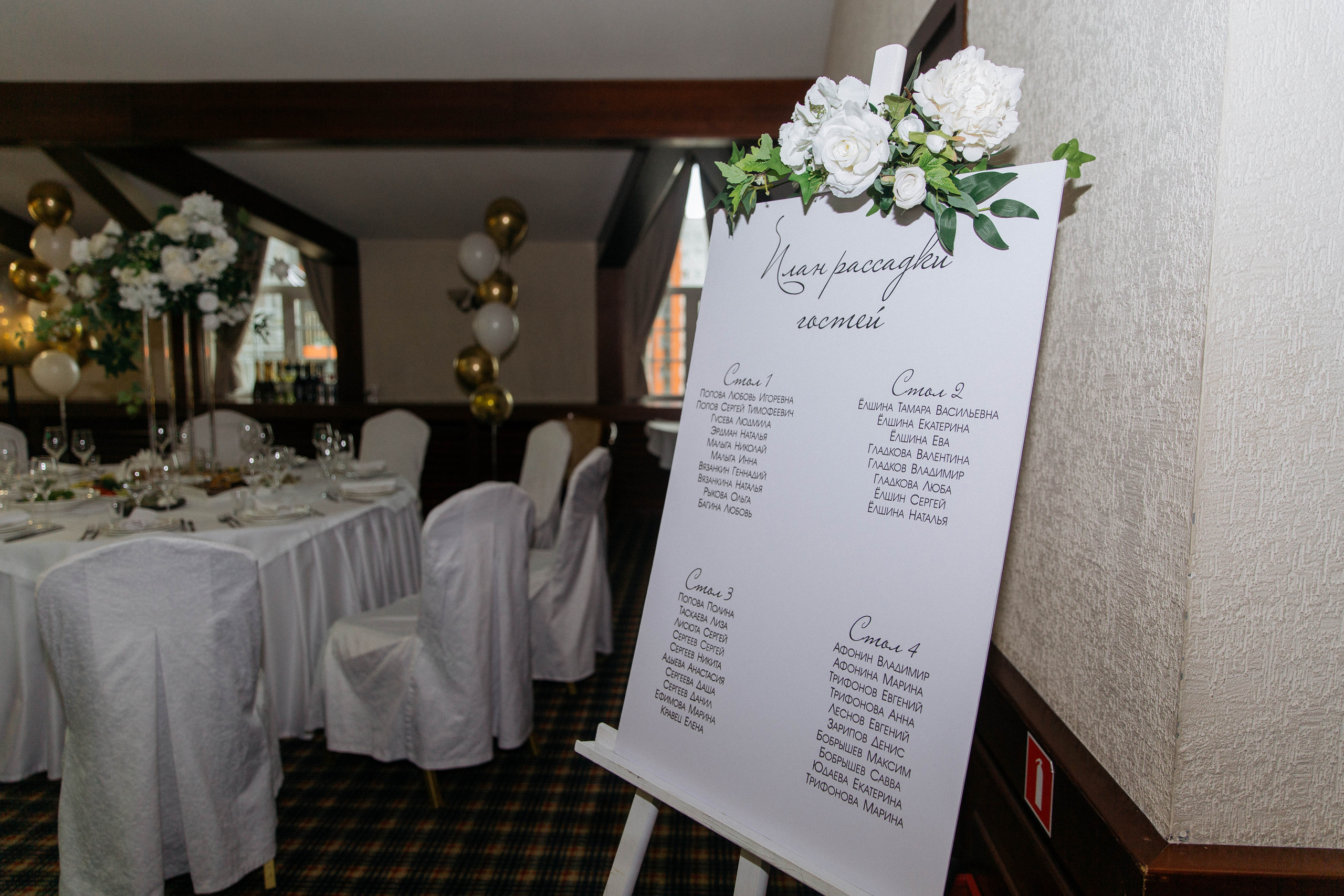 Константин &Наталья. Главная