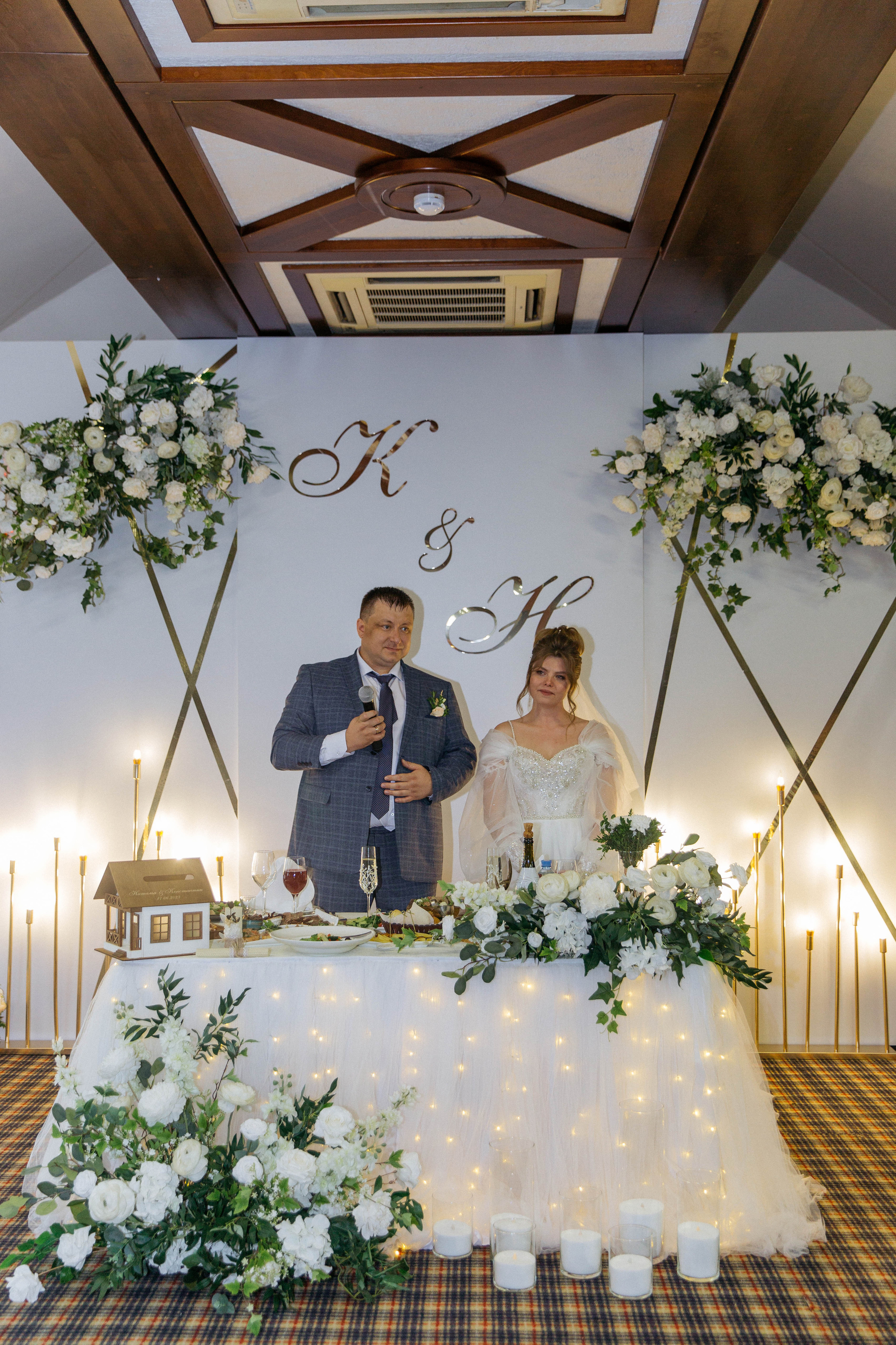 Константин &Наталья. Главная