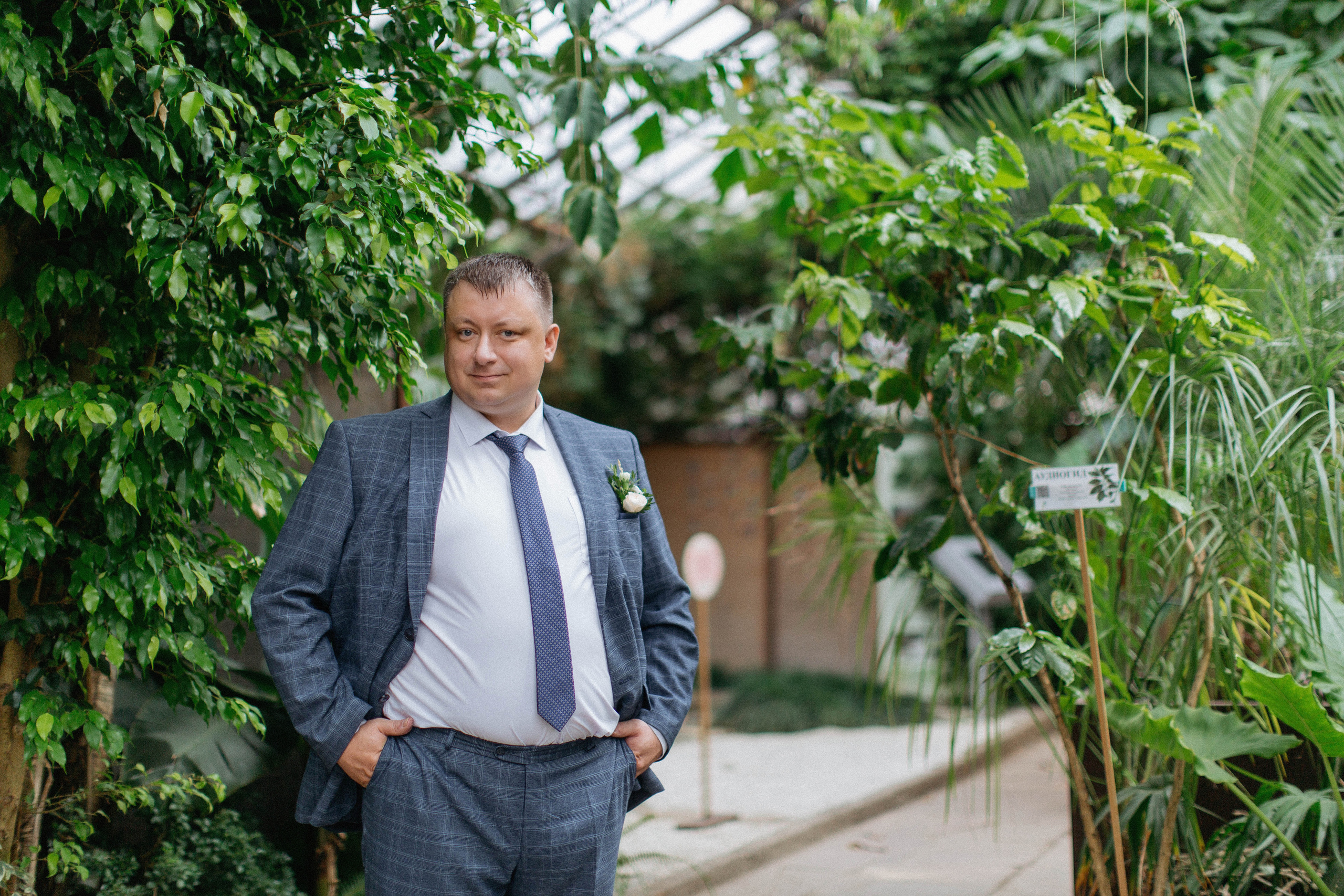 Константин & Наталья. Главная