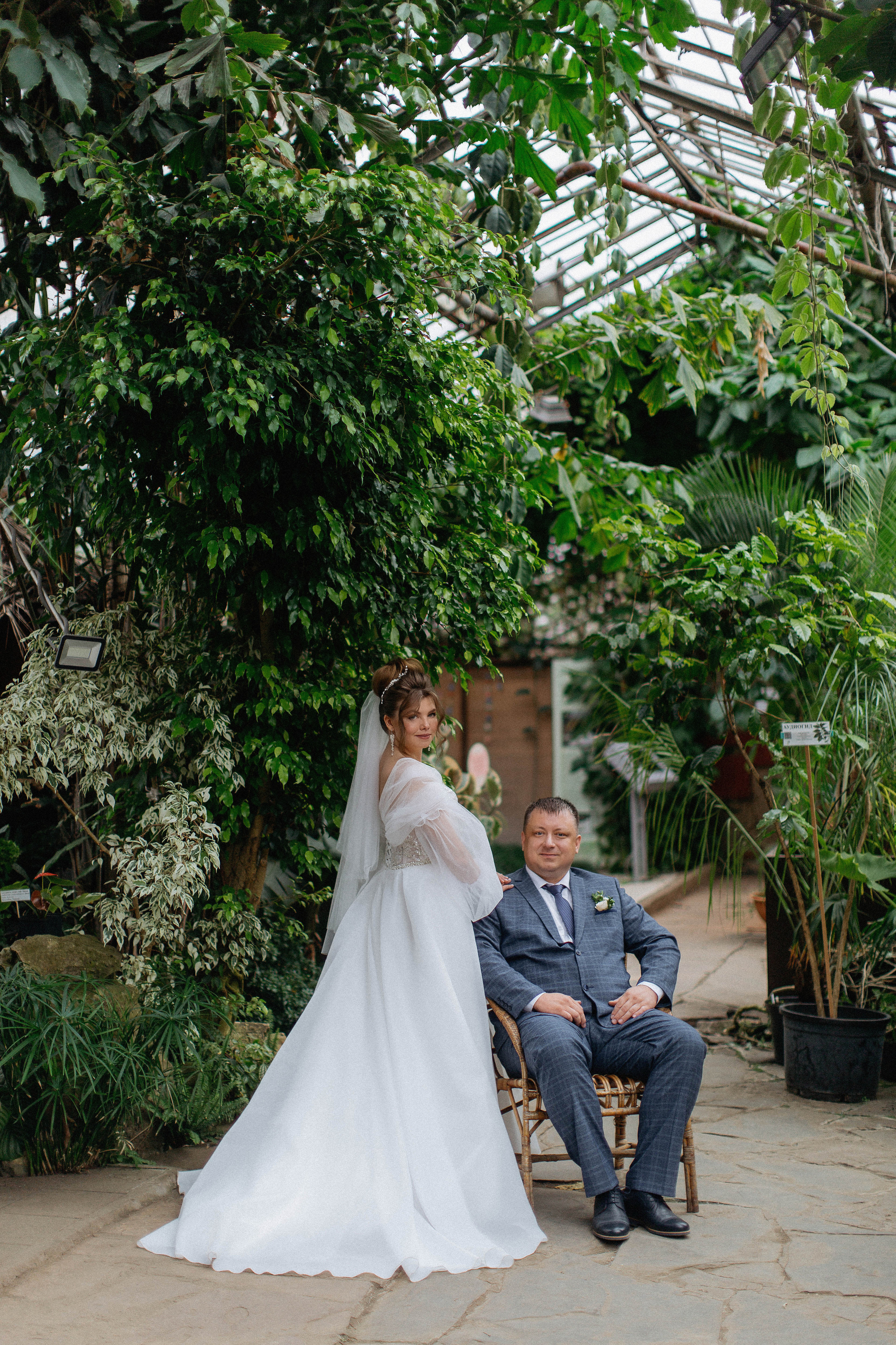 Константин & Наталья. Главная