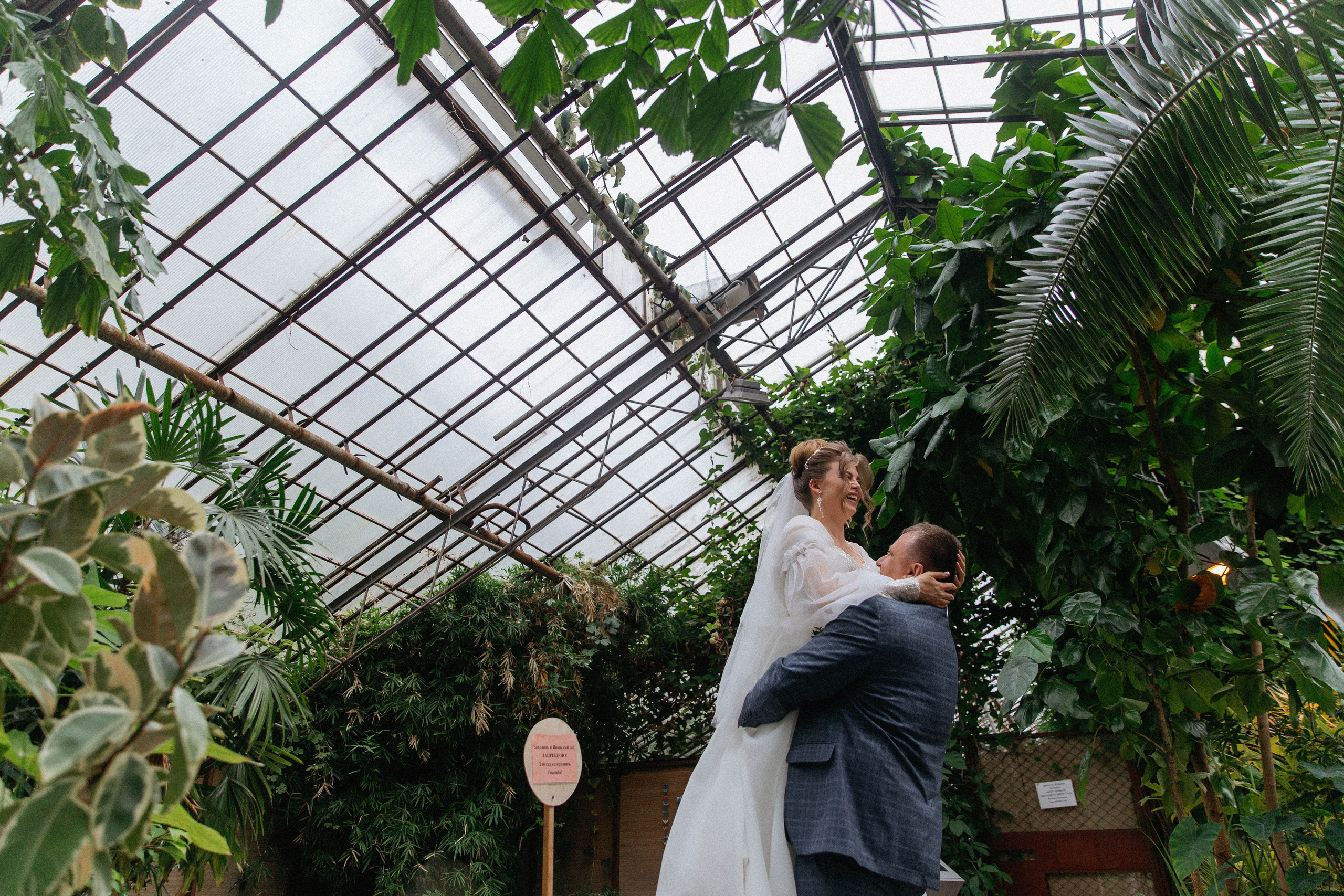 Константин &Наталья. Главная