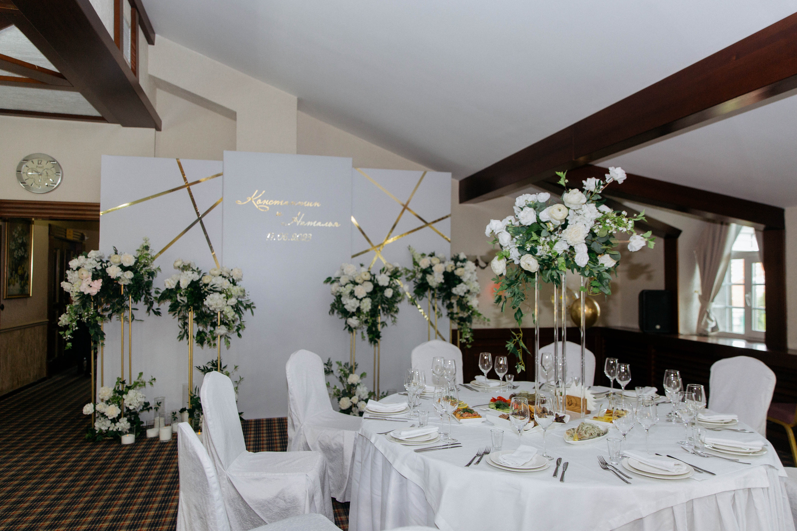 Константин &Наталья. Главная