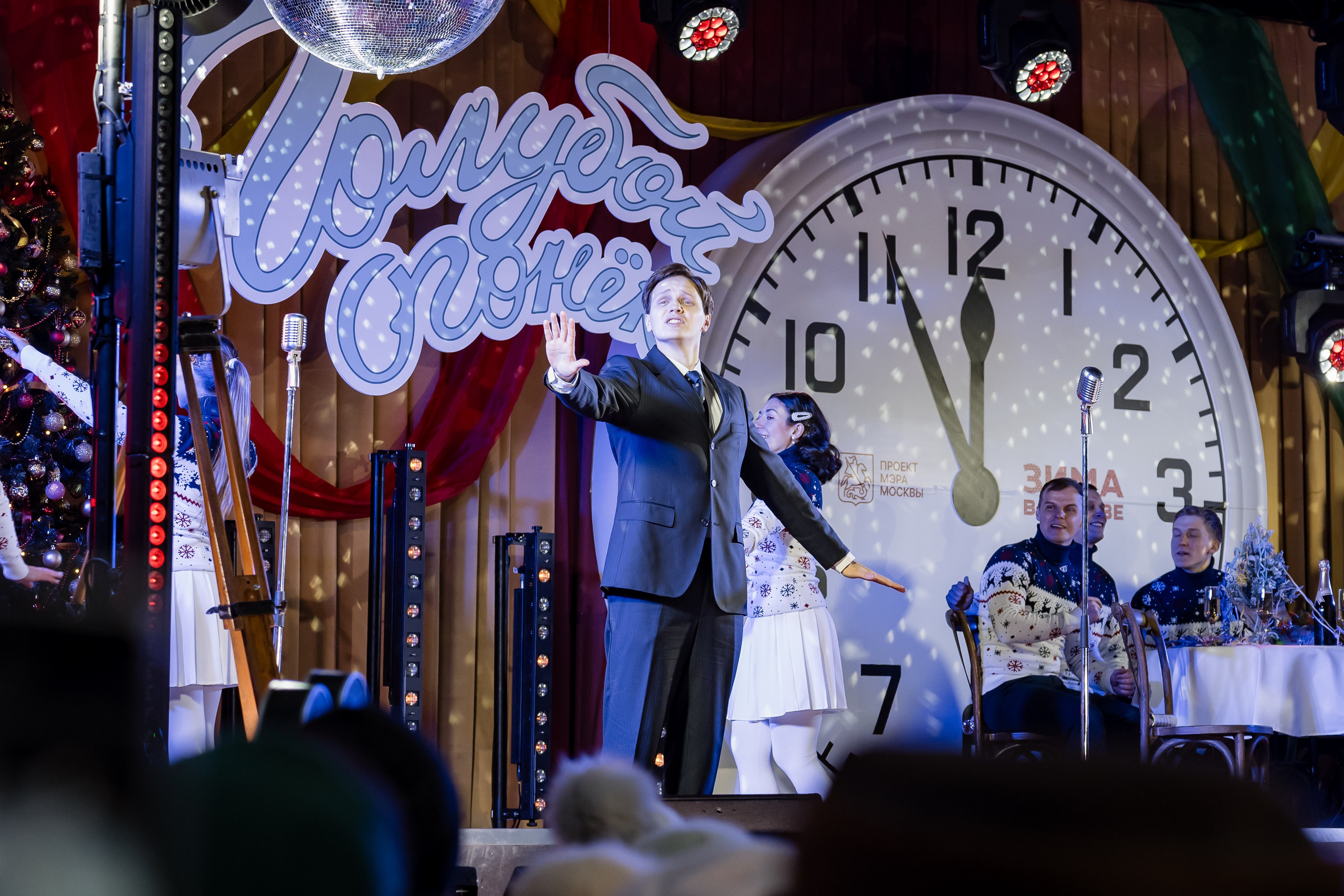 Голубой огонек. Измайловский парк. 12.01.2025