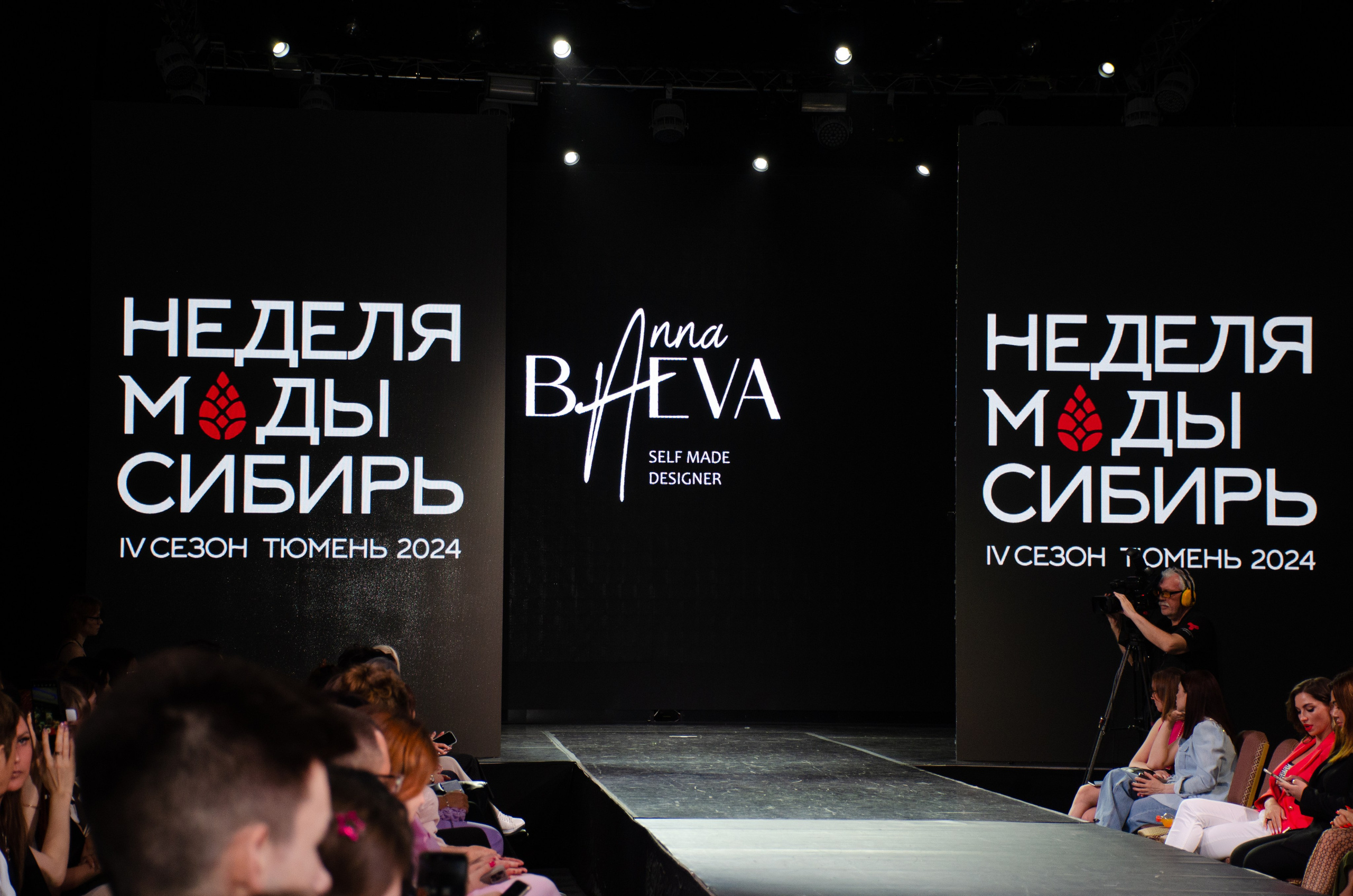 Неделя Моды Сибирь. Фотограф Универсал в Новосибирске