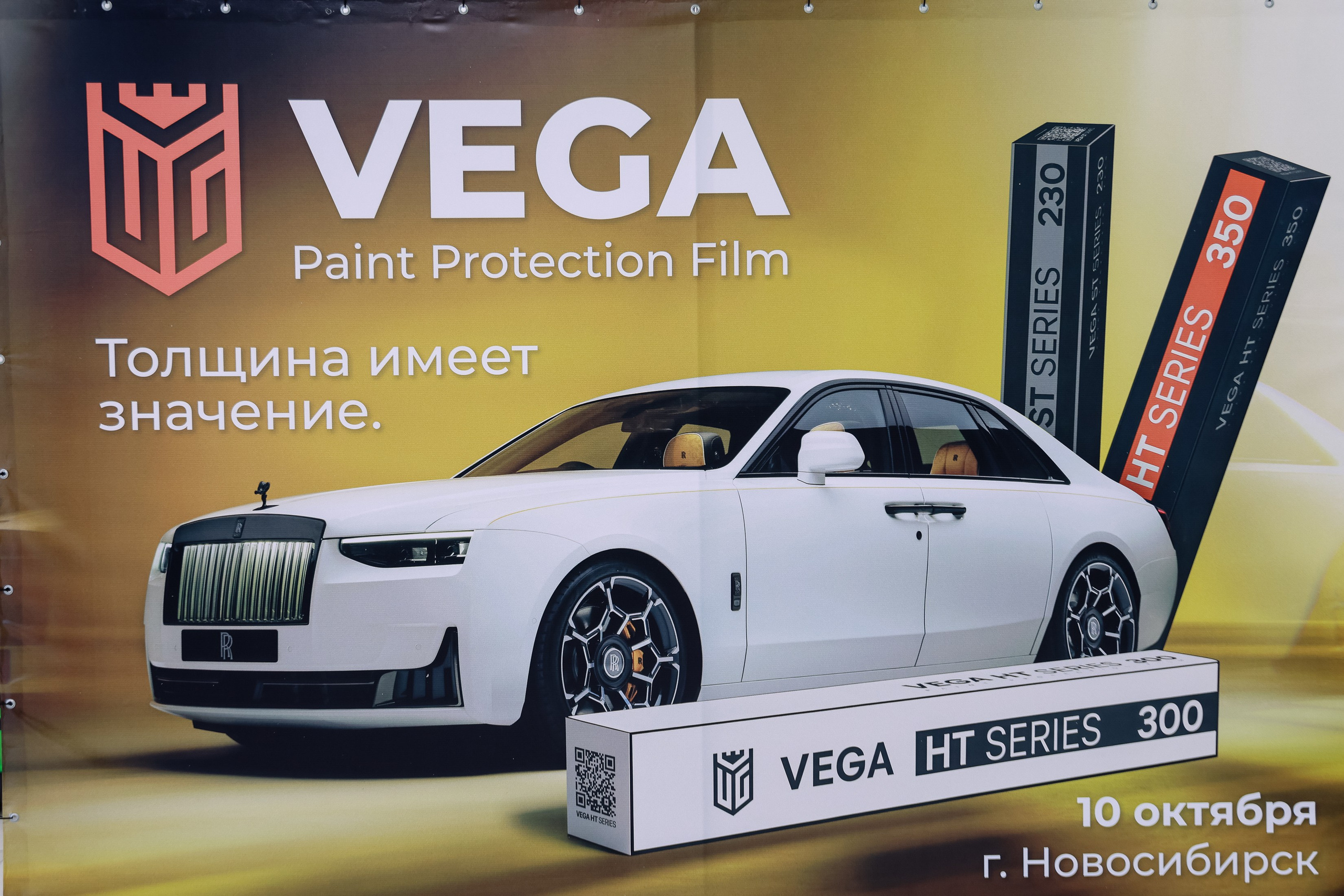 Семинар от VEGA. Фотограф Юлия Мальцева