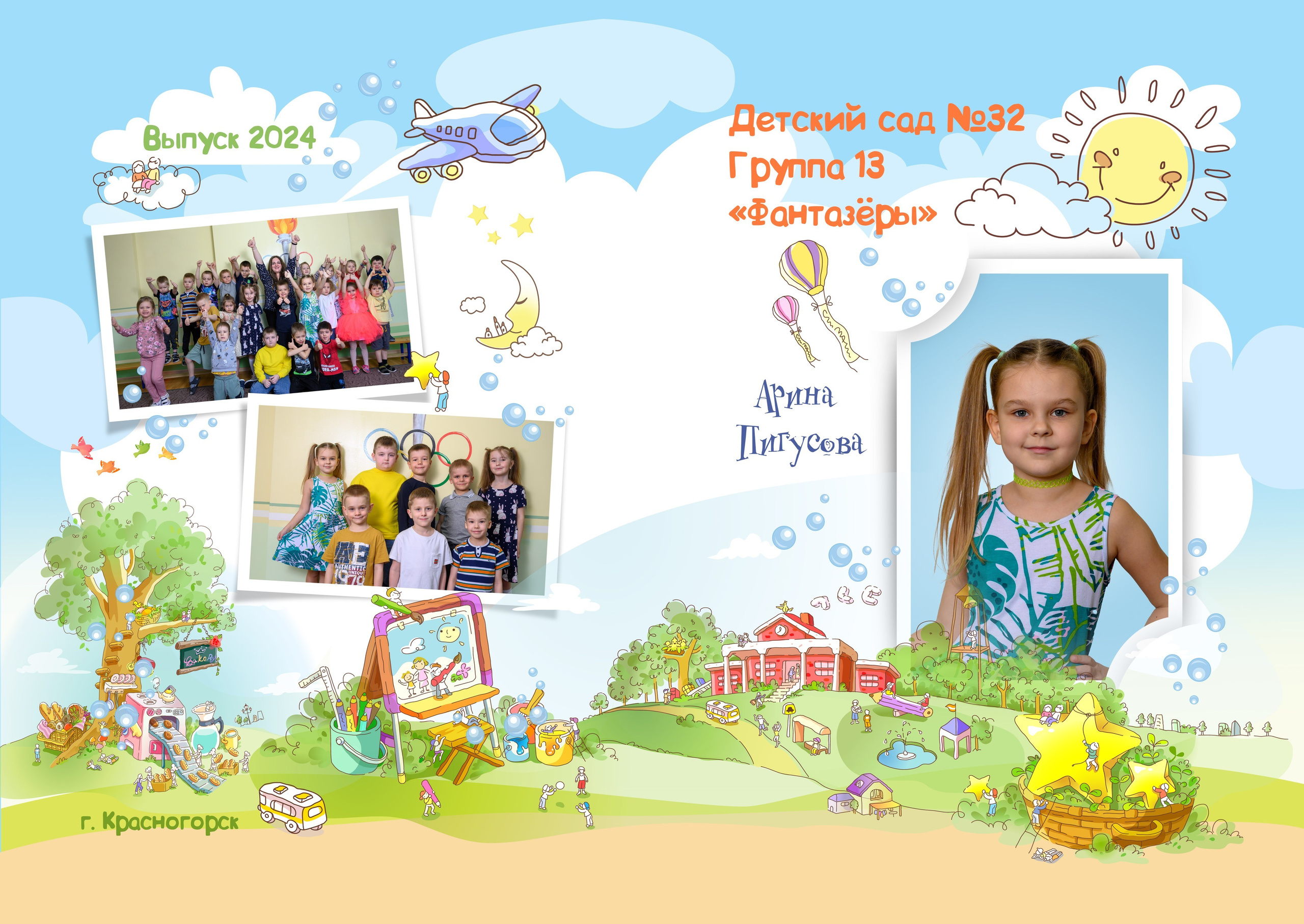 Школьные фото-альбомы!. Фотограф Андрей Зикеев, фотостудия AzArt Studio в Москве