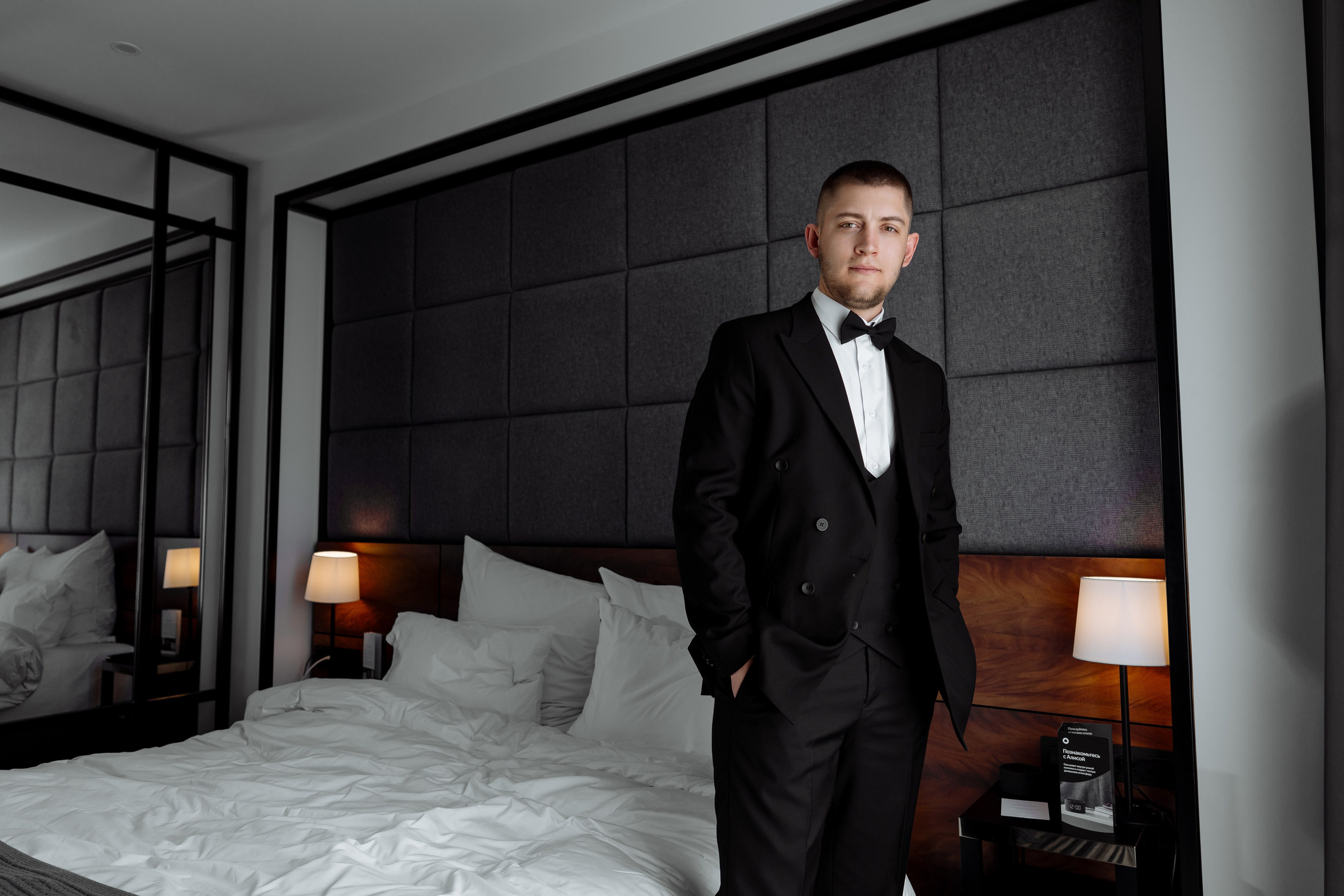 Дмитрий и Анастасия