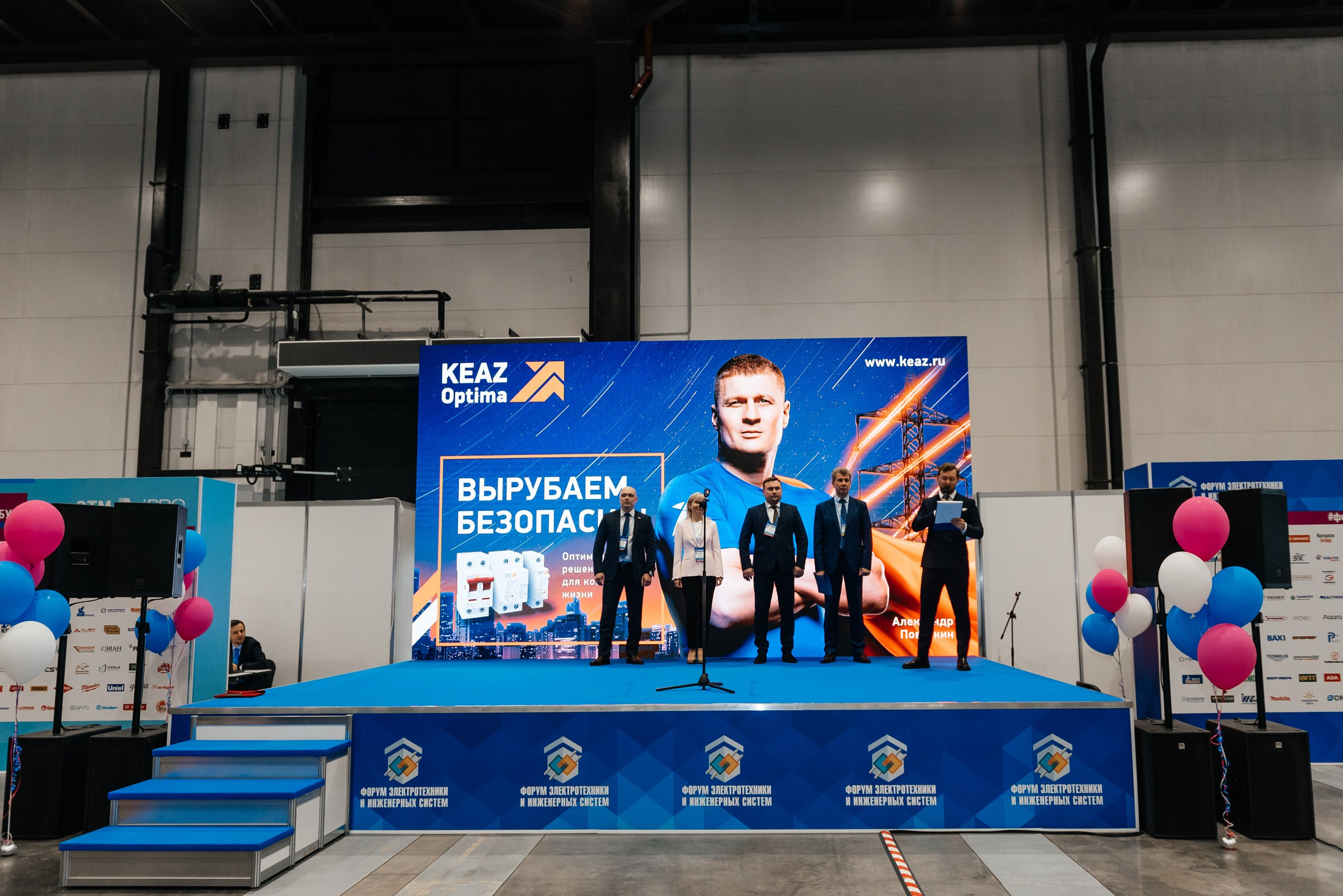 Репортажная съёмка на форуме ЭТМ. Свадебный фотограф в Санкт-Петербурге Венера Ахметова