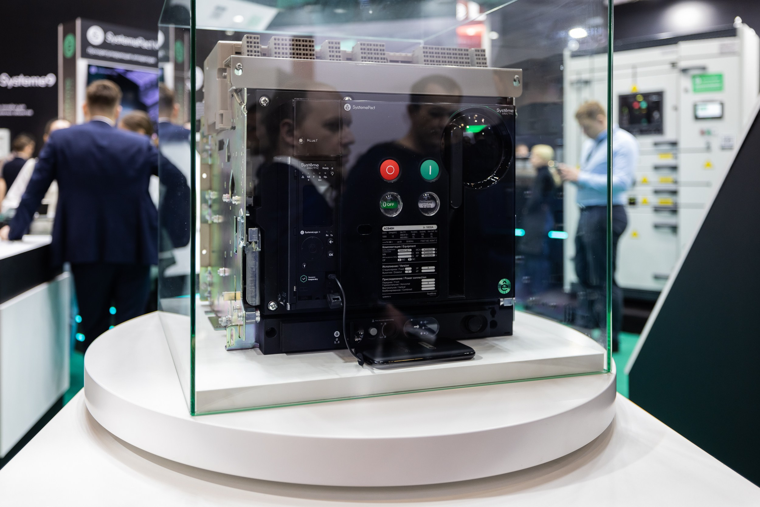 Фото деловых мероприятий. Промышленный фотограф, фоторепортаж, Россия