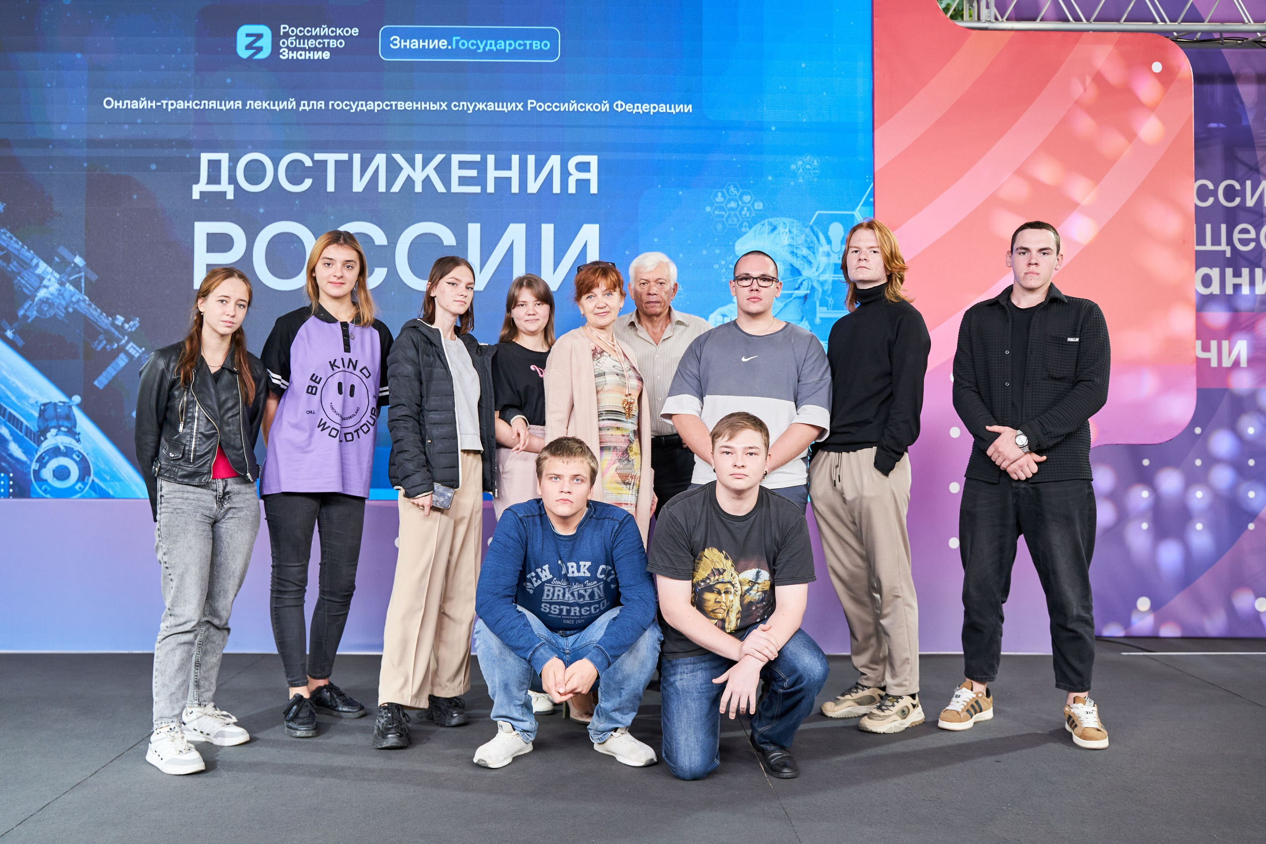 Всероссийский форум Знание. Фото и видео съемка в Сочи Адлере Красной поляне