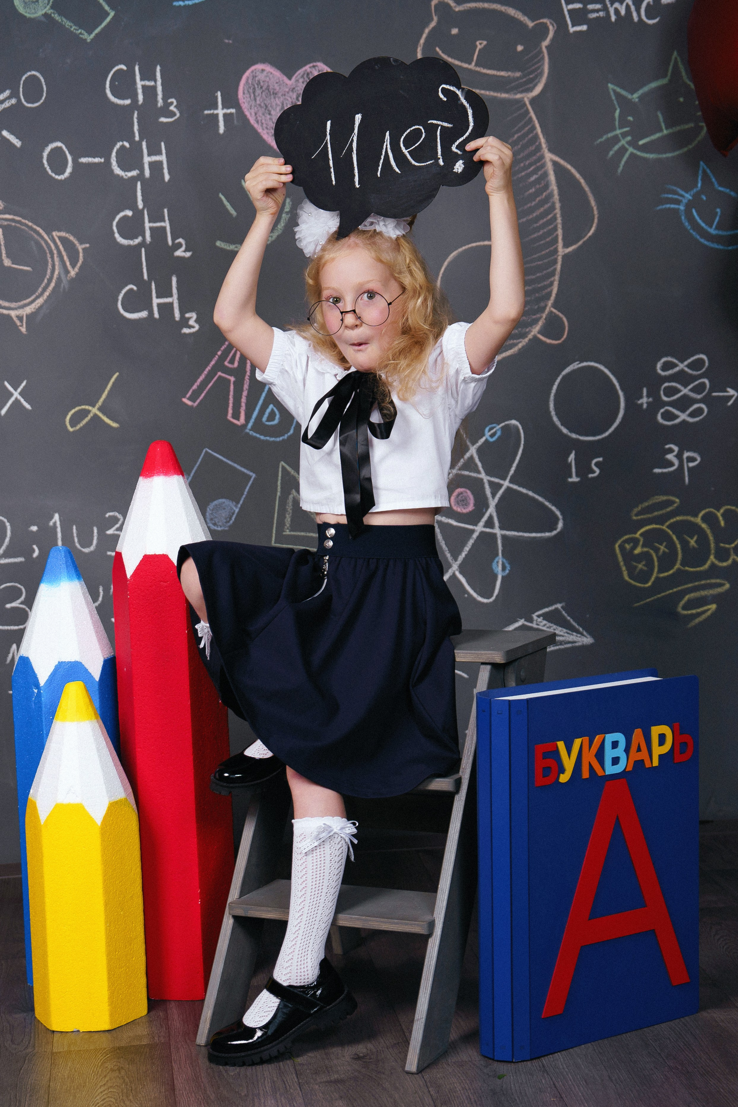 Фотосессия «ДЕНЬ ЗНАНИЙ». Фотомастерская Воробьевых