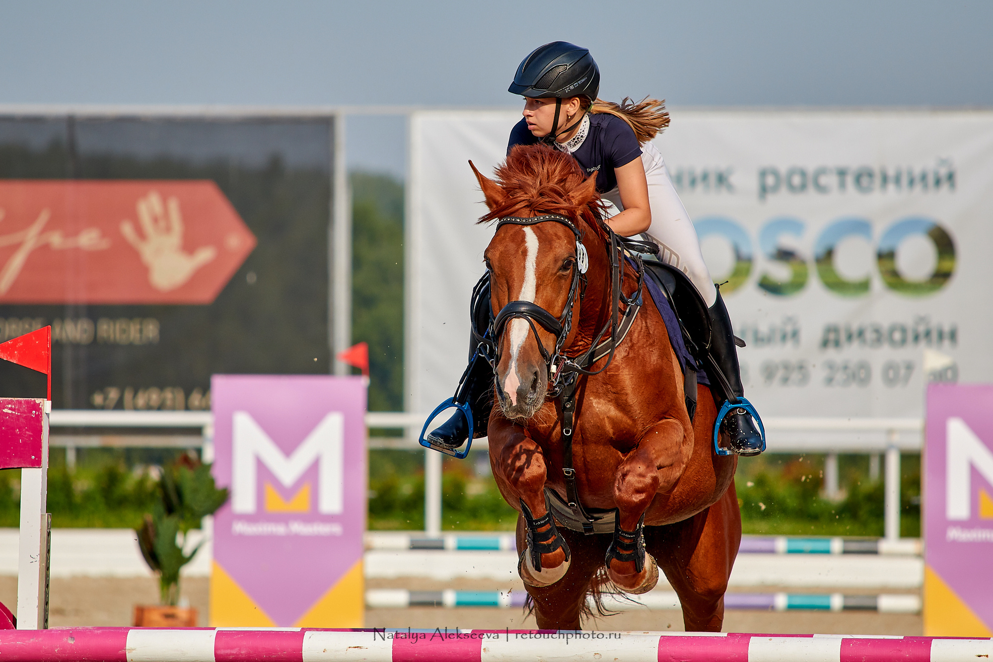 Командный Чемпионат России по конкуру, Maxima Stables | 07'2019. Репортажный фотограф и ретушер в Москве Наталья Алексеева