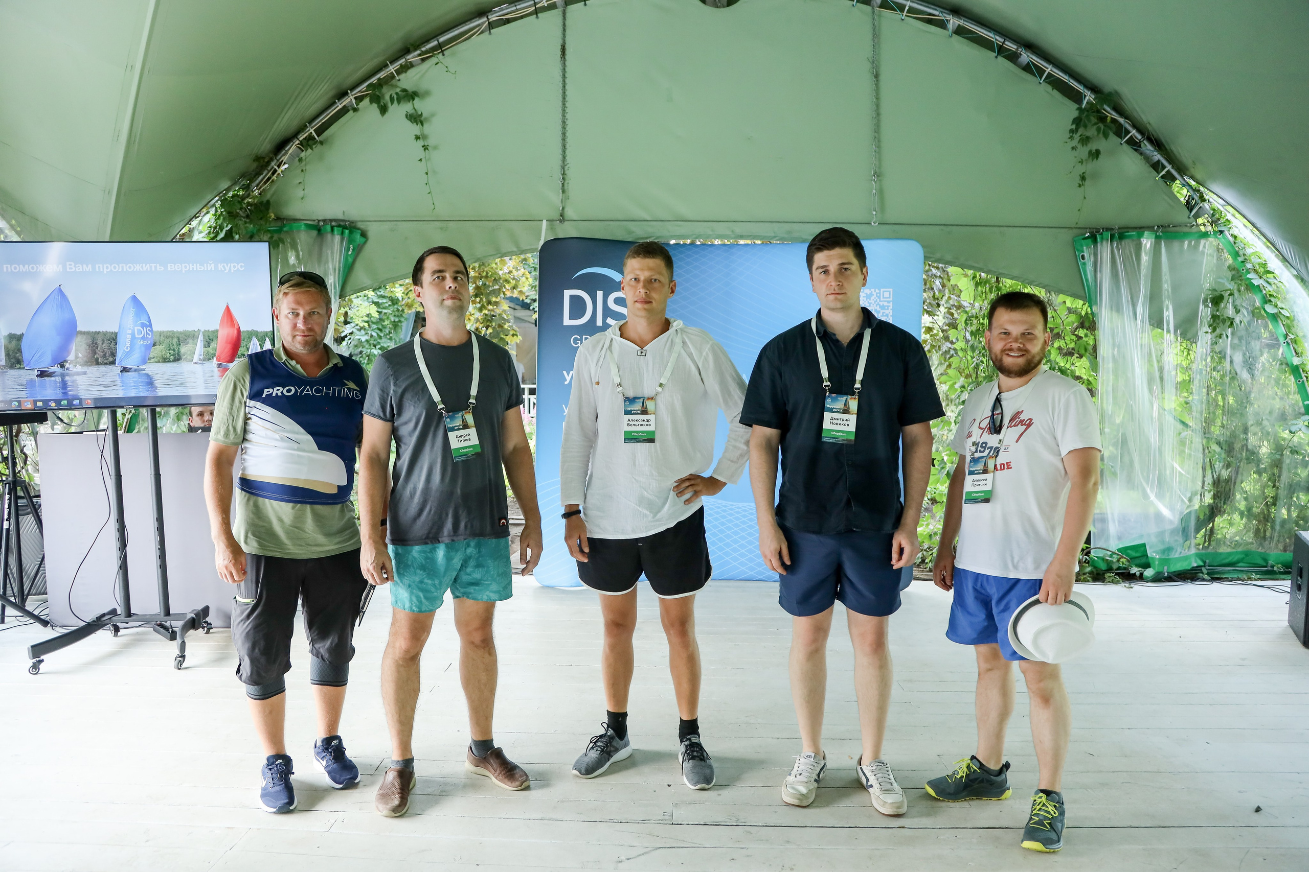 DIS регата2024. Фотограф Антон Чупринин