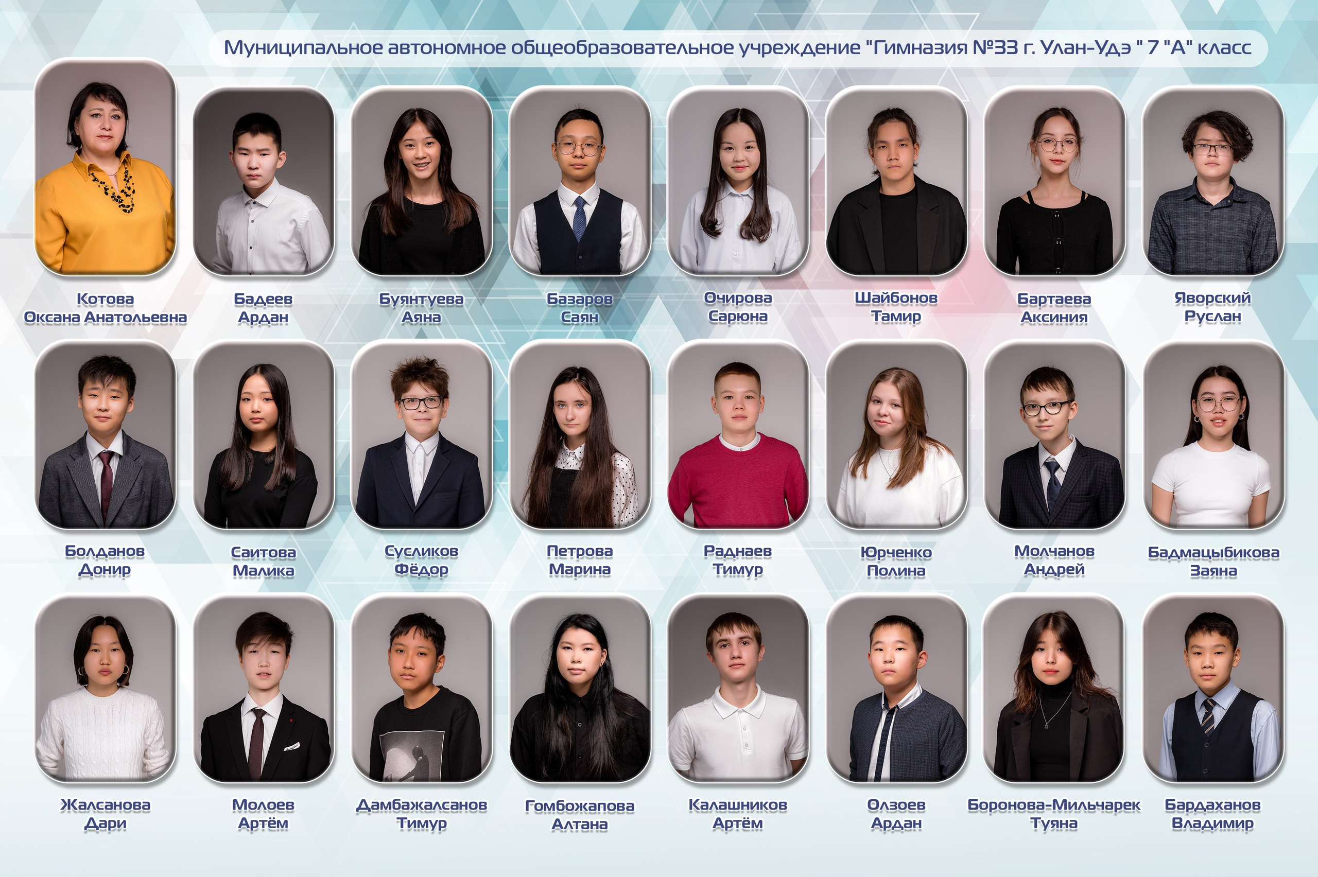 Виньетки. Фотостудия Малина в городе Улан-Удэ. Фотограф Ирина Жарникова