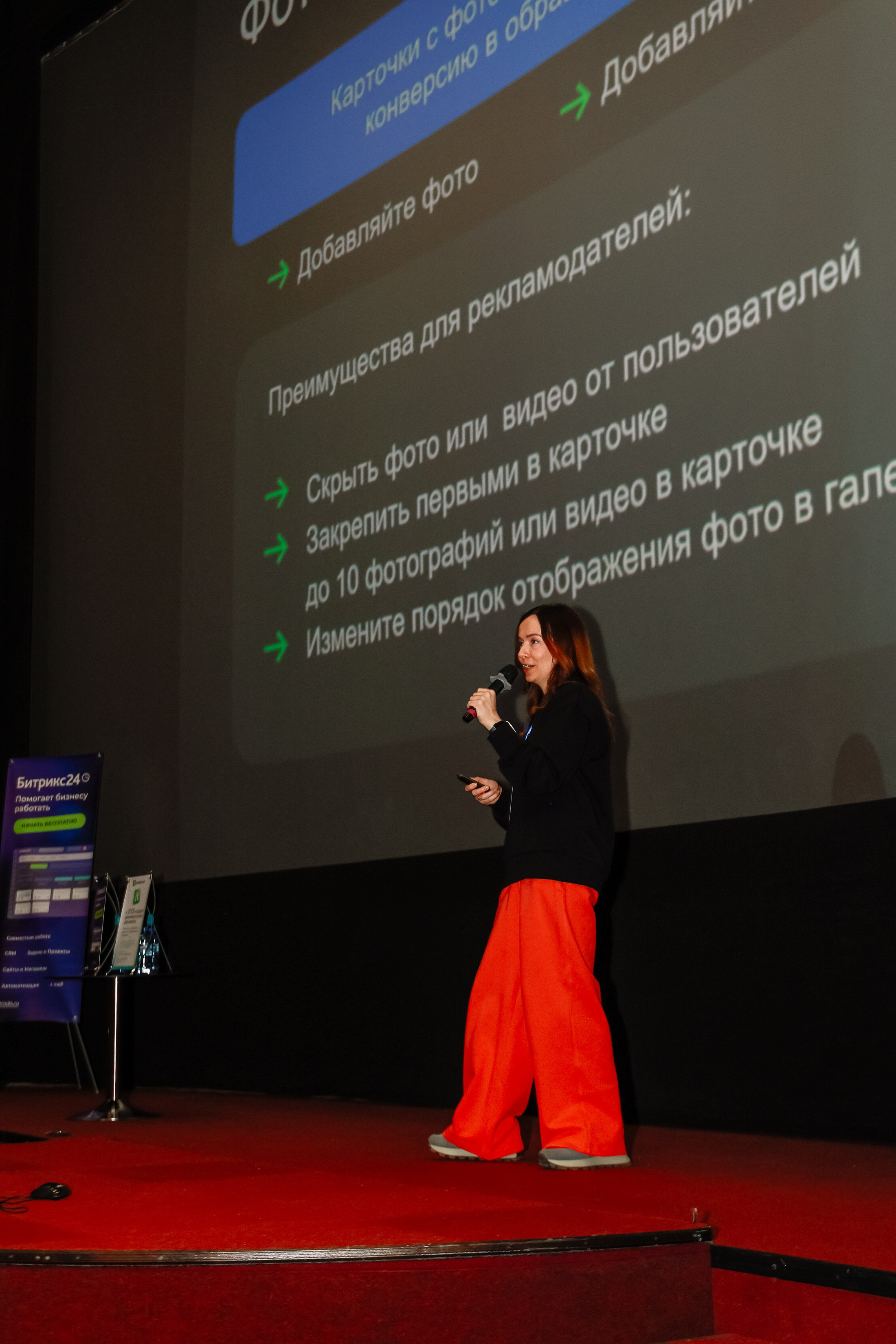 Конференция о бизнесе Траектория 26. Фотограф Юлия Мальцева