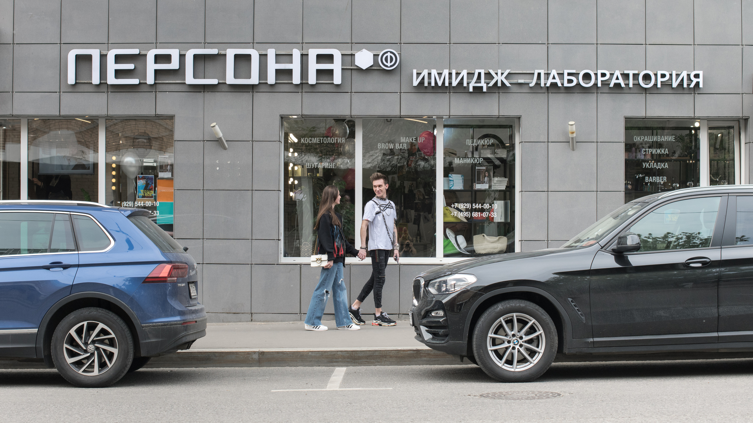 Persona Lab. Бизнес-контент. Женский и семейный фотограф в Москве. Мария Апарина