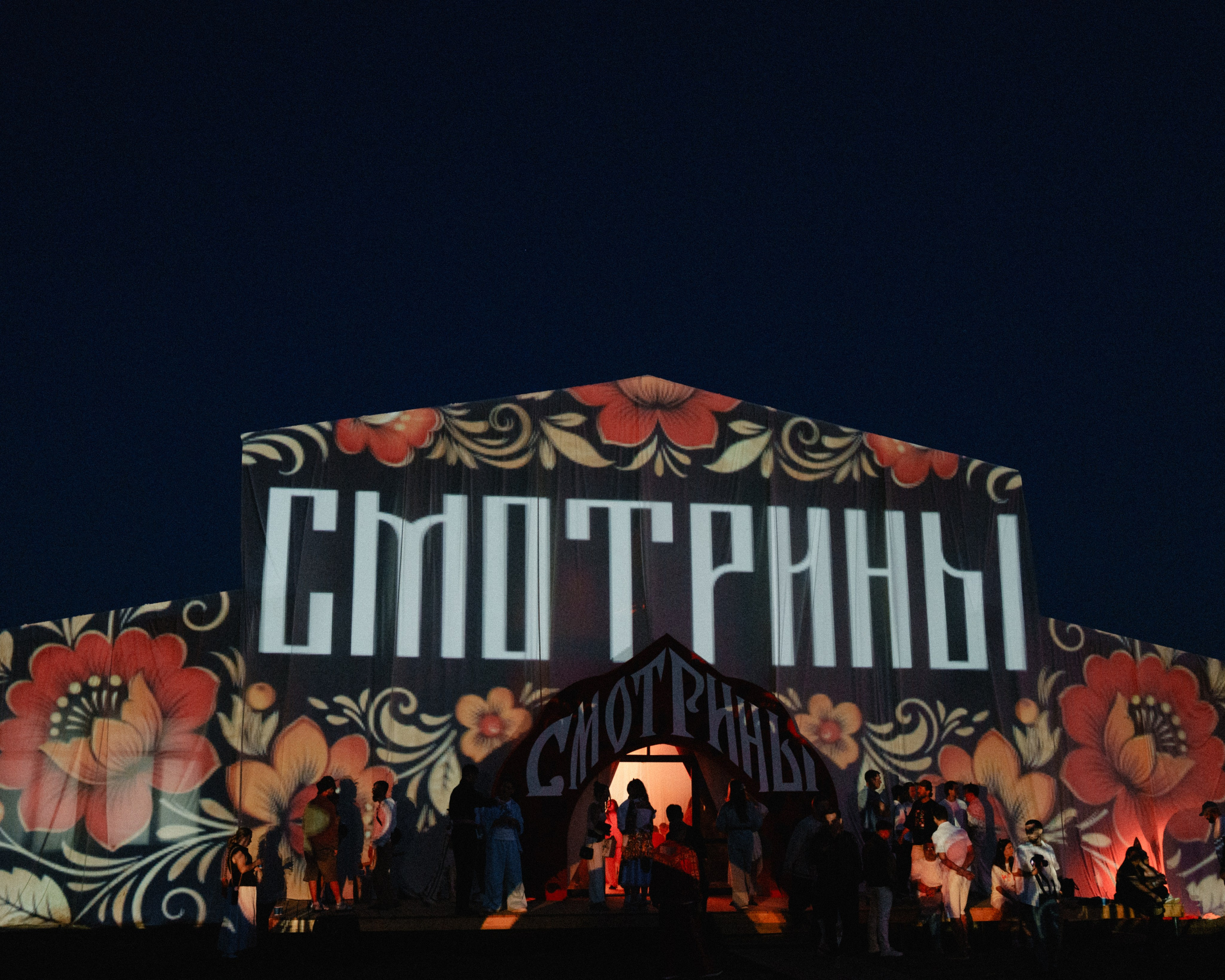 Смотрины 2026. Свадебный Фотограф Казань Челны