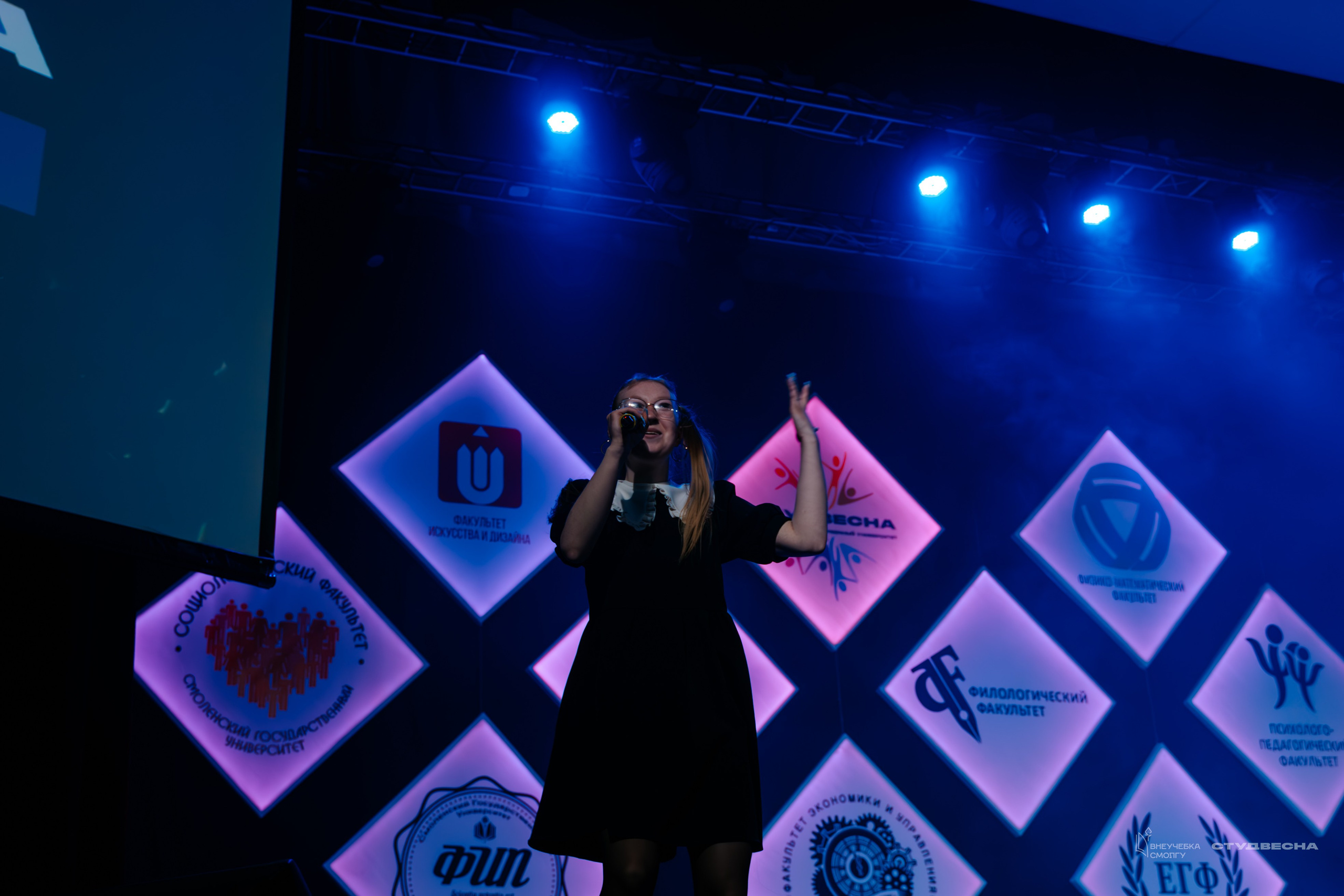 СмолГУ — Студвесна — Концертные программы — День 2. KiPPER Gallery — Фотограф