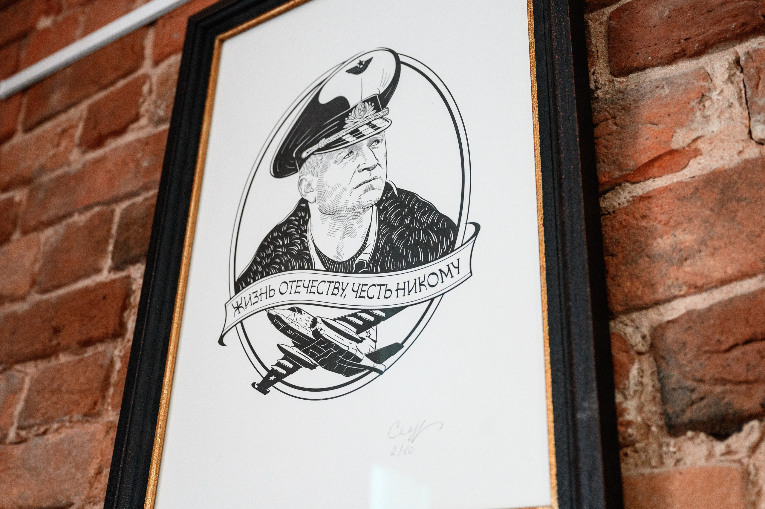 Открытие выставки «Время Z». Фотограф Захваткин Роман