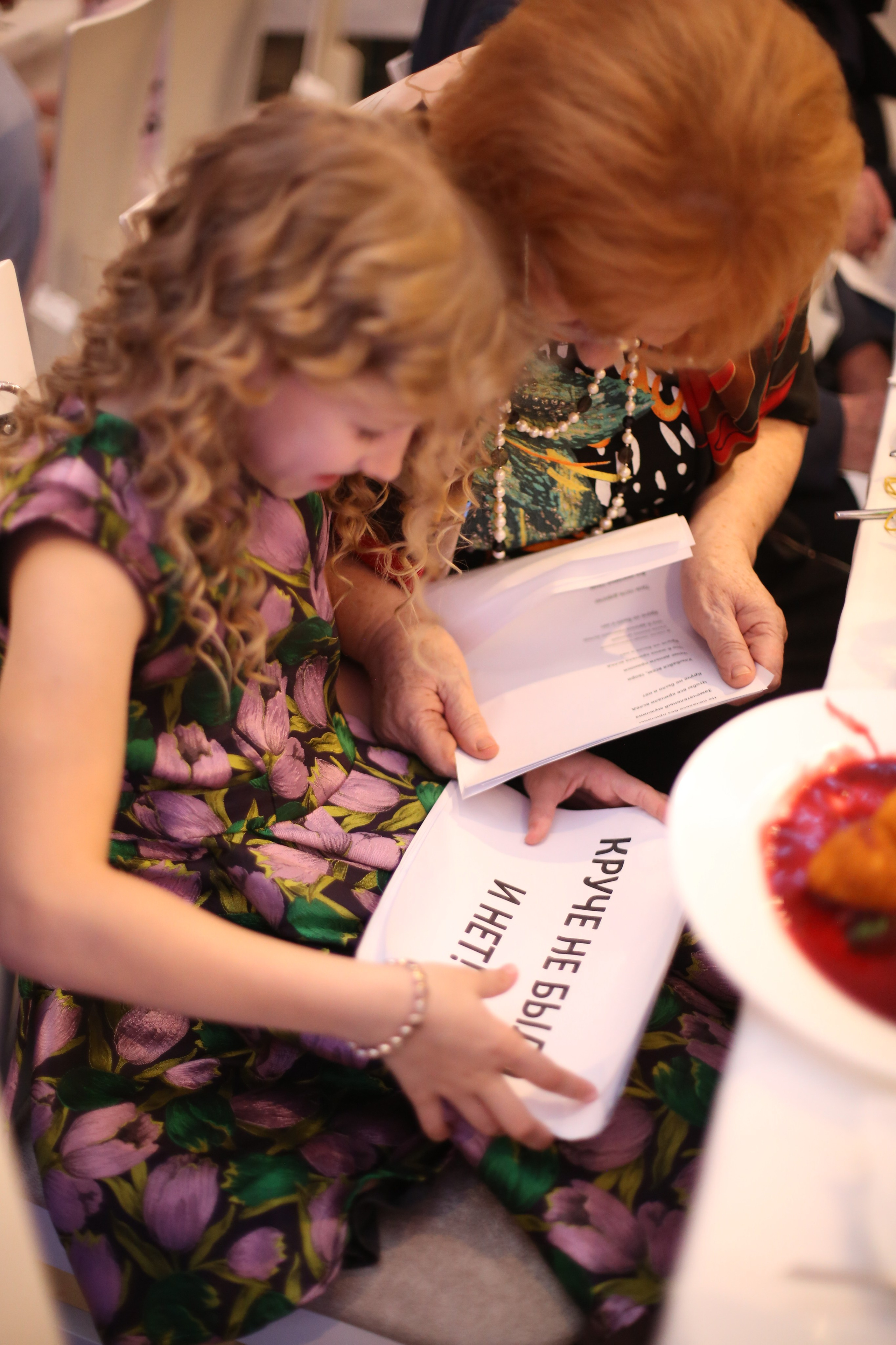 Юбилей 70 лет. 𝓕𝓸𝓽𝓸𝓰𝓻𝓪𝓯 𝓑𝓪𝓵𝓪𝓼𝓱𝓲𝓱𝓪 / 𝓜𝓸𝓼𝓴𝓿𝓪