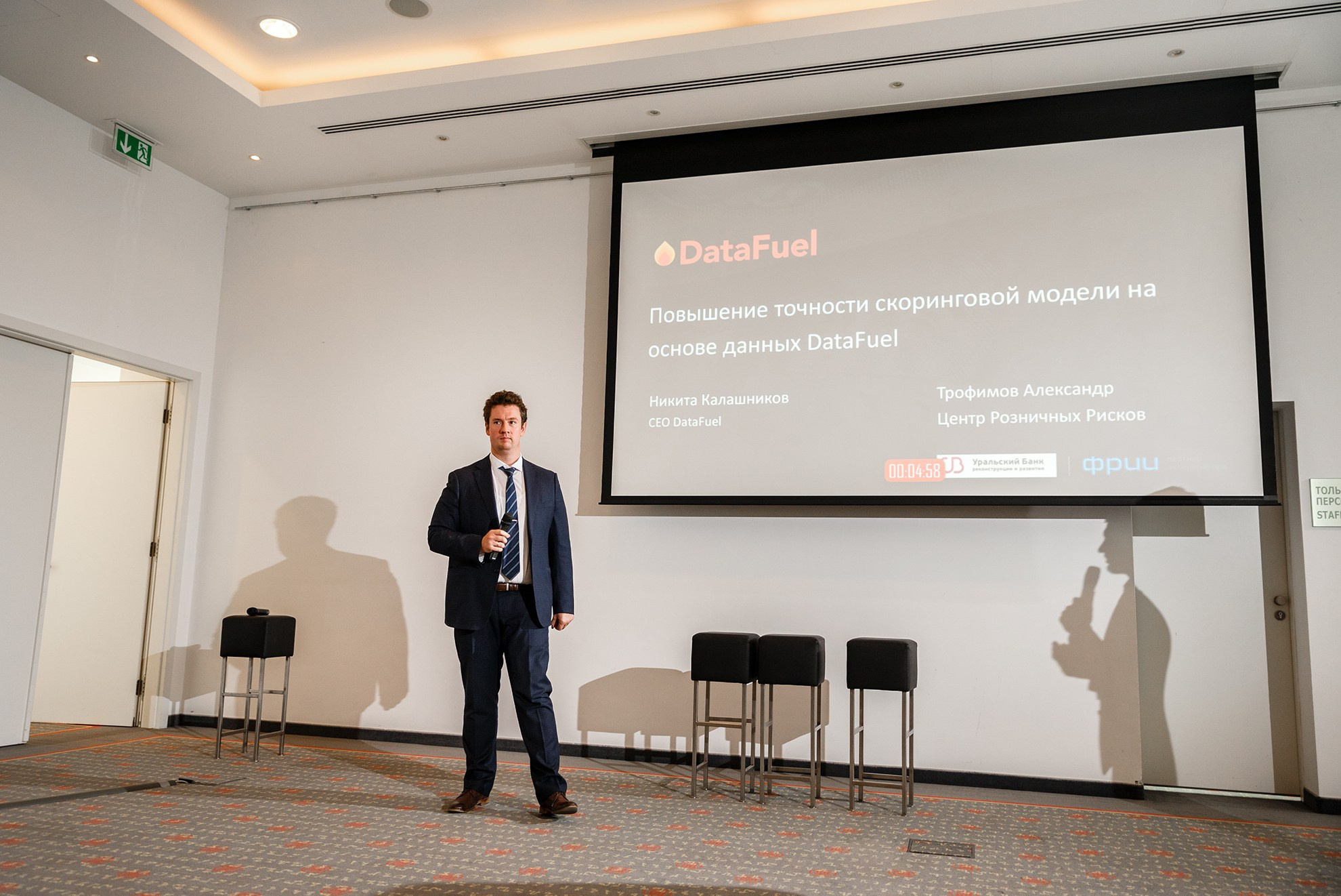 Репортаж ДемоДей Банка Убрир. Константин Солодянкин — свадебный и репортажный фотограф в Екатеринбурге и Верхней Пышме