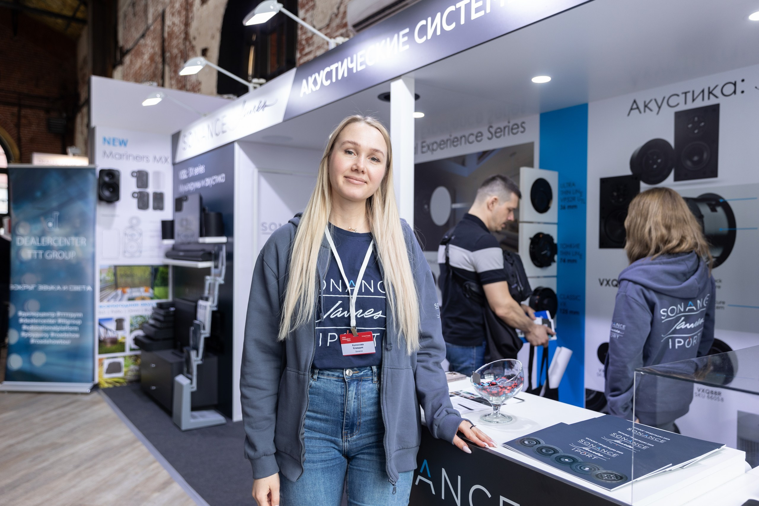 Hi-Tech Building 2025. Свадебный и семейный фотограф