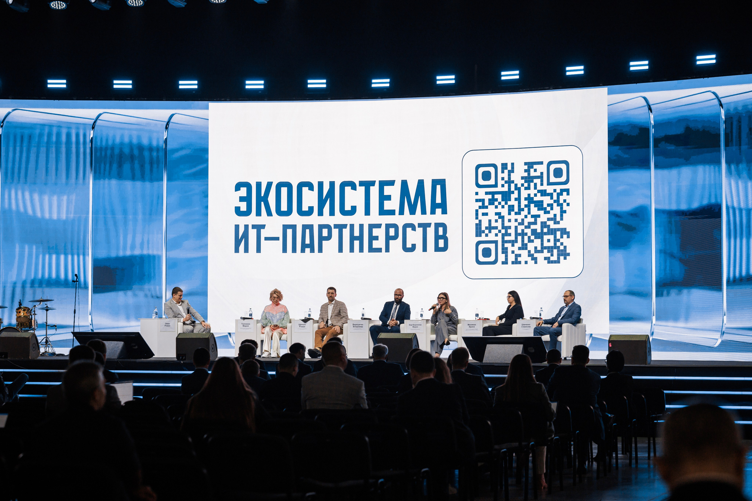 IT-Полигон 2025. Братилов Александр | Конференции. Выставки. Портреты