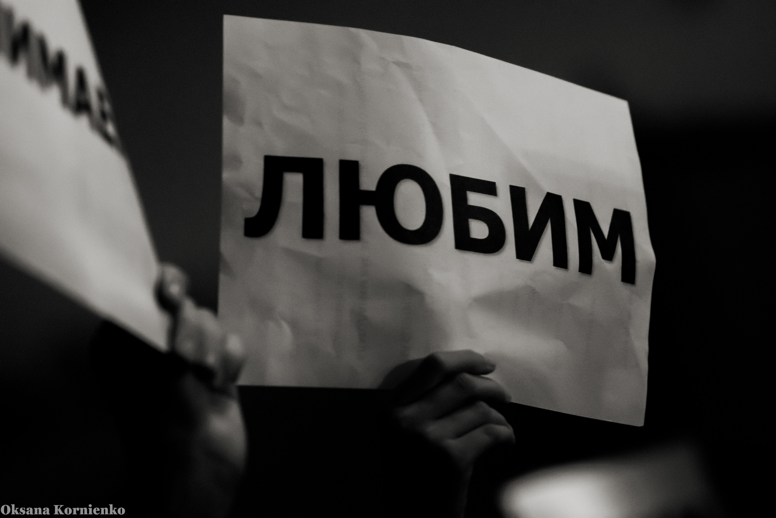 Светлана Сурганова, Краснодар, 21.06.2021. Фотограф в Москве, Оксана Ребристая