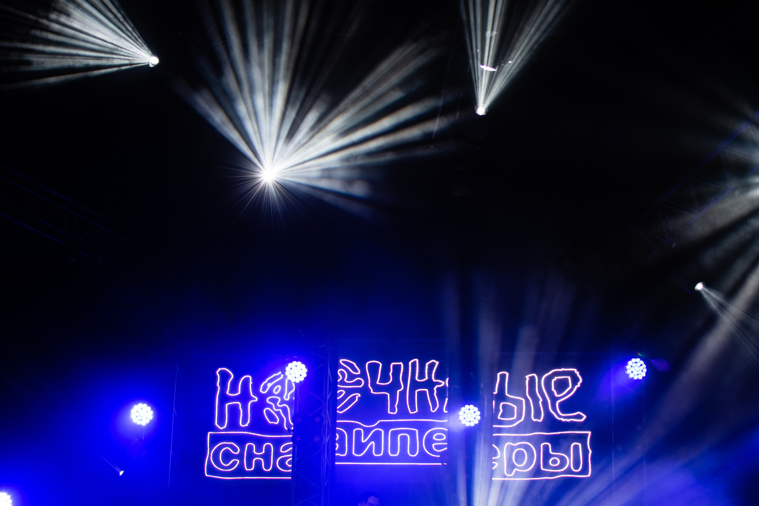 Диана Арбенина, Севастополь, 2019. Фотограф в Москве, Оксана Ребристая