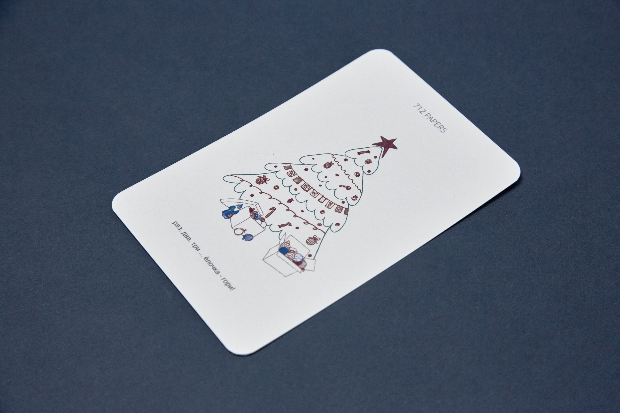 712 PAPERS. Egor Plakhotin Photography