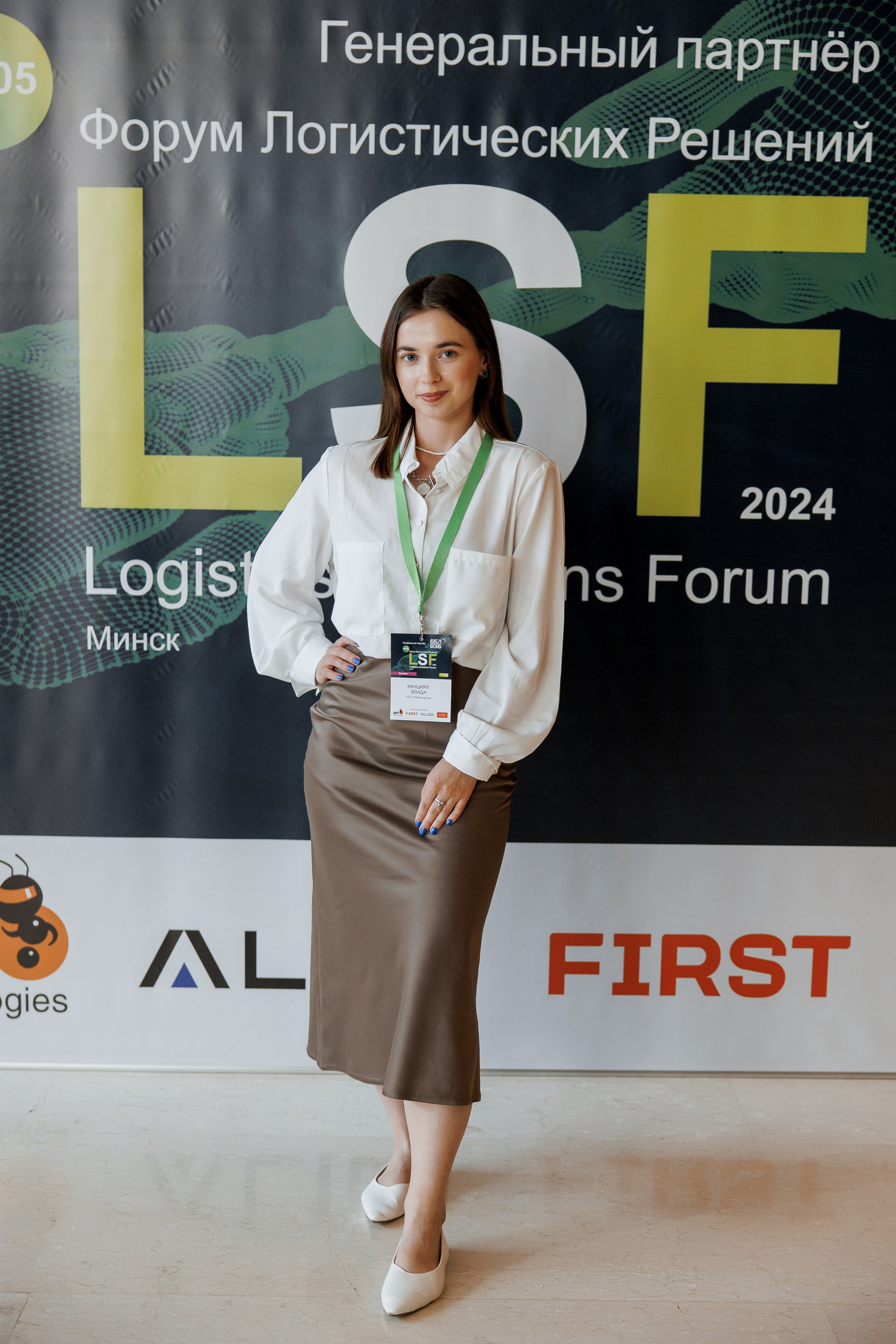 LSF. Свадебный фотограф Каледич Тимофей