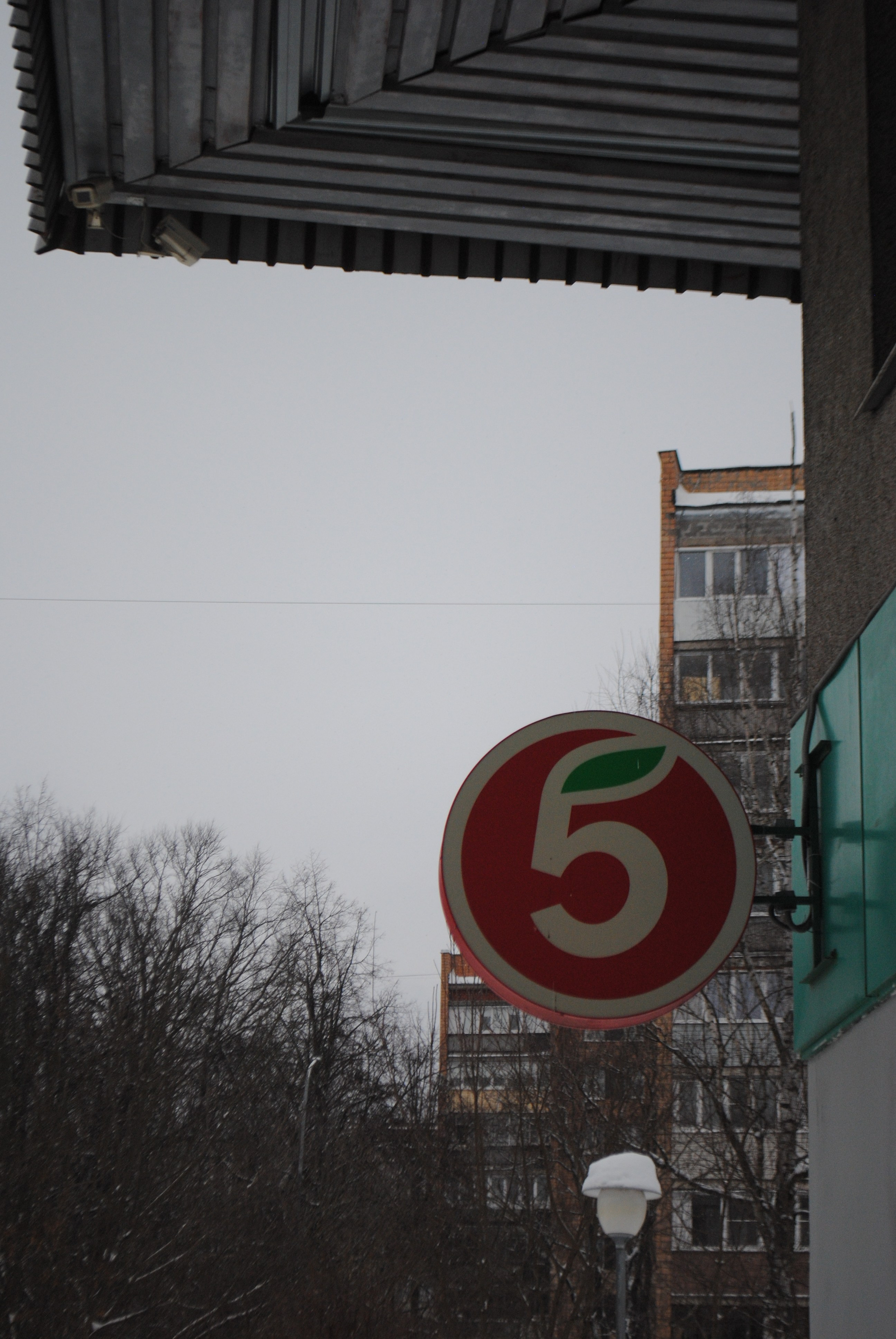 Услуги. EGOR Say