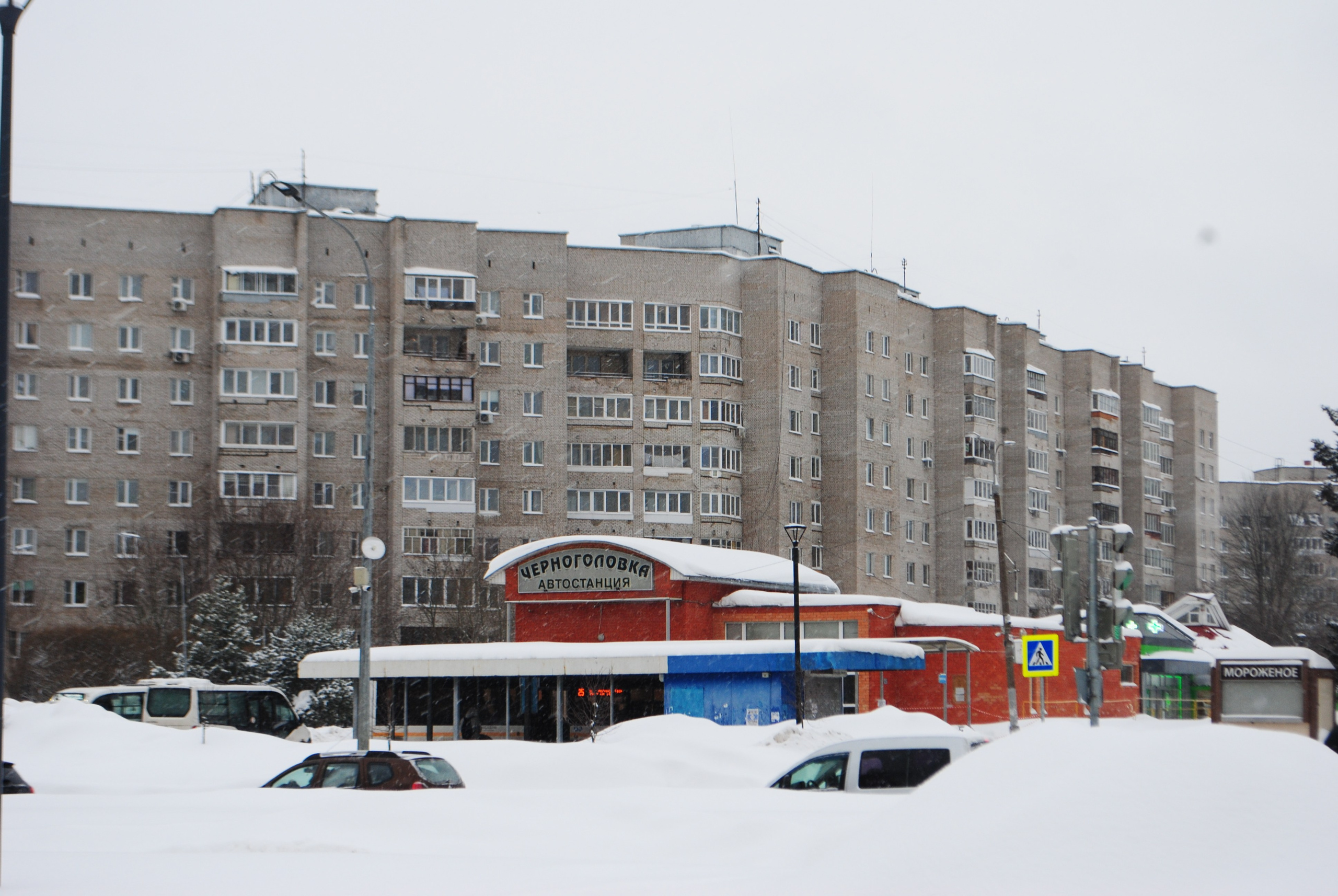Услуги. EGOR Say