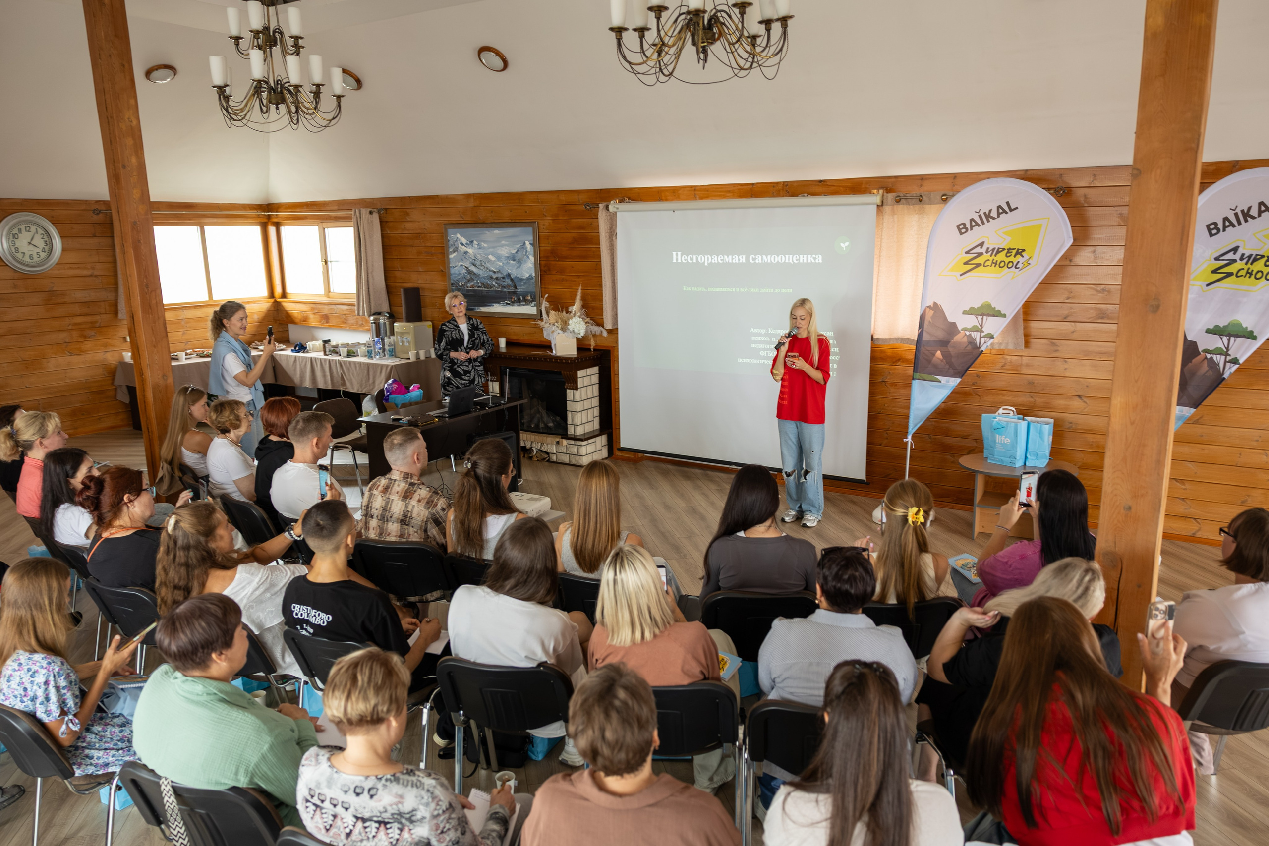 GreenWay Super School BAIKAL day 1. Свадебный фотограф в Иркутске Бобылев Никита