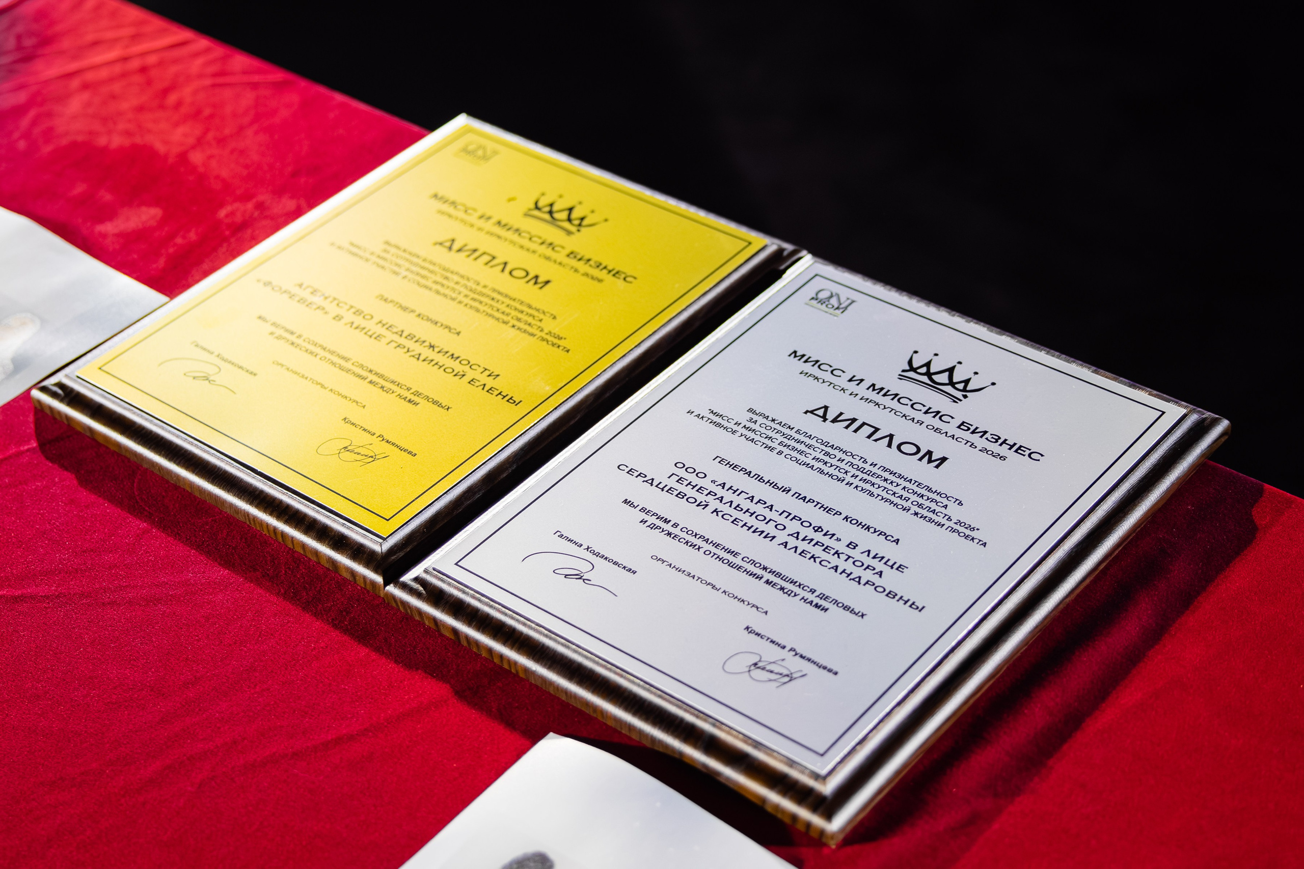 Мисс и Миссис Бизнес Иркутск 2026 — Финал. Свадебный фотограф в Иркутске Бобылев Никита