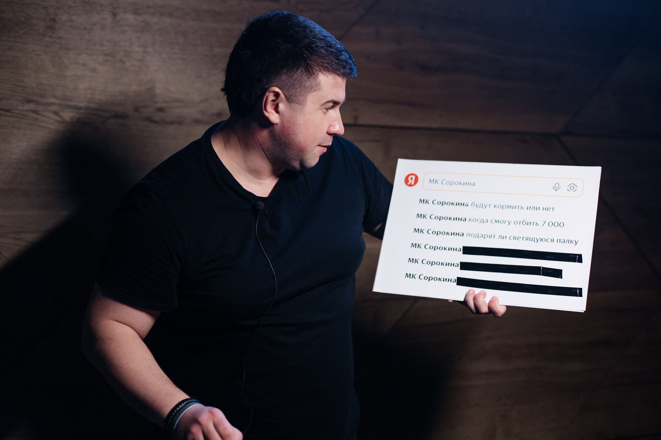 SOROKIN TEAM MK. Свадебный и Репортажный фотограф Нижний Новгород Москва Ежов Иван